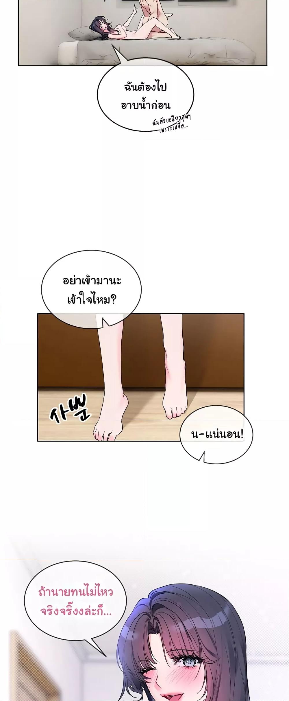 Doujin-Lc- อ่าน โดจิน มังฮวา เกาหลี ญี่ปุ่น จีน แปลไทย I Wanna OO You! ตอนที่ 1 2 3 4 5 6 7 8 9 10 11 12 13 14 ฟรี ไม่มีโฆษณา อ่าน โดจิน Manhwa เกาหลี ญี่ปุ่น จีน เรามีครบ คัดมาให้เน้นๆ โดจิน 18+ รับประกันความฟินโดย  Doujin Lc