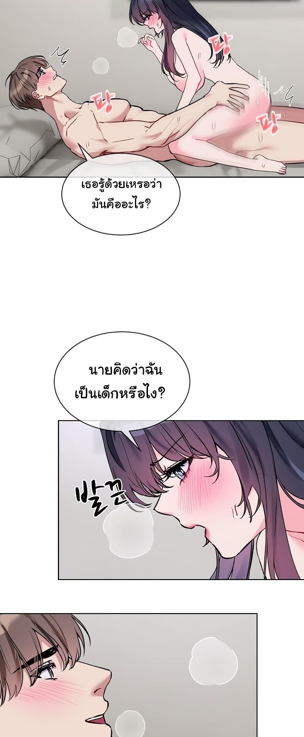 Doujin-Lc- อ่าน โดจิน มังฮวา เกาหลี ญี่ปุ่น จีน แปลไทย I Wanna OO You! ตอนที่ 1 2 3 4 5 6 7 8 9 10 11 12 13 14 ฟรี ไม่มีโฆษณา อ่าน โดจิน Manhwa เกาหลี ญี่ปุ่น จีน เรามีครบ คัดมาให้เน้นๆ โดจิน 18+ รับประกันความฟินโดย  Doujin Lc