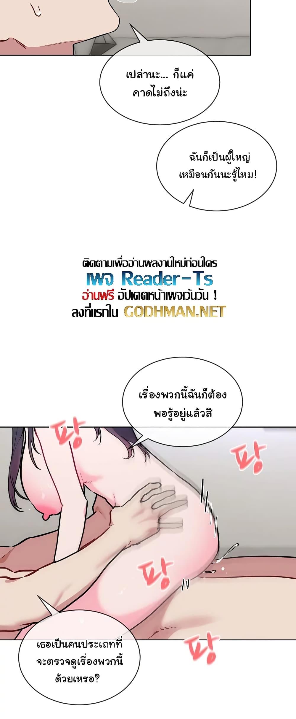 Doujin-Lc- อ่าน โดจิน มังฮวา เกาหลี ญี่ปุ่น จีน แปลไทย I Wanna OO You! ตอนที่ 1 2 3 4 5 6 7 8 9 10 11 12 13 14 ฟรี ไม่มีโฆษณา อ่าน โดจิน Manhwa เกาหลี ญี่ปุ่น จีน เรามีครบ คัดมาให้เน้นๆ โดจิน 18+ รับประกันความฟินโดย  Doujin Lc