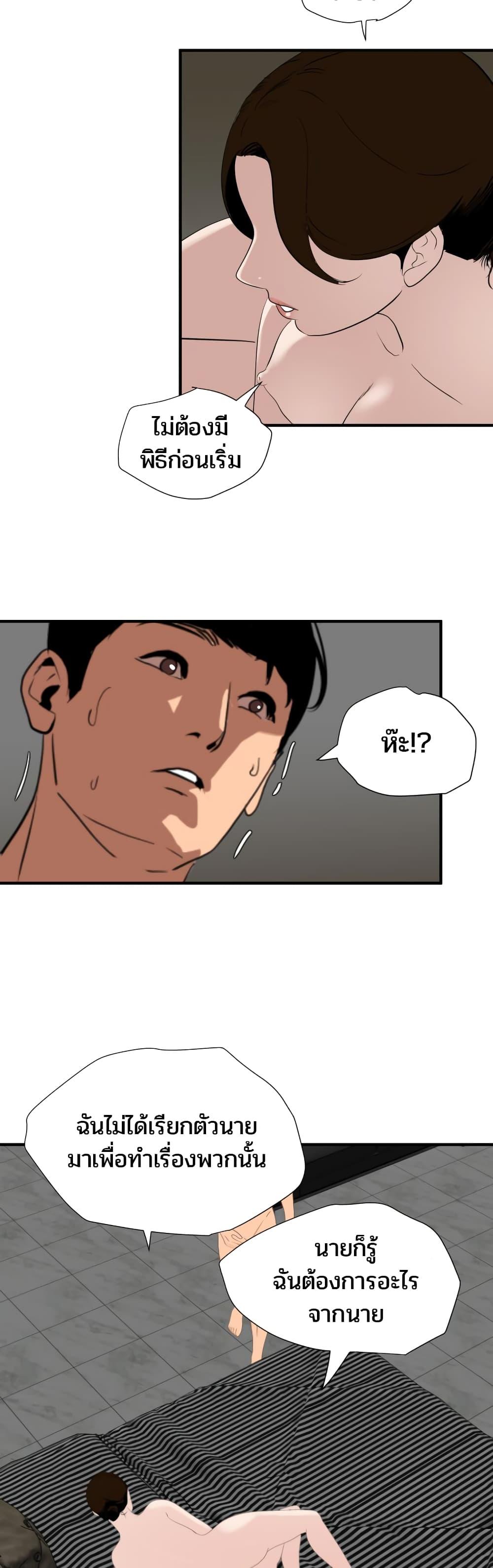 Doujin-Lc- อ่าน โดจิน มังฮวา เกาหลี ญี่ปุ่น จีน แปลไทย Lightning Rod ตอนที่ 1 2 3 4 5 6 7 8 9 10 11 12 13 14 ฟรี ไม่มีโฆษณา อ่าน โดจิน Manhwa เกาหลี ญี่ปุ่น จีน เรามีครบ คัดมาให้เน้นๆ โดจิน 18+ รับประกันความฟินโดย  Doujin Lc