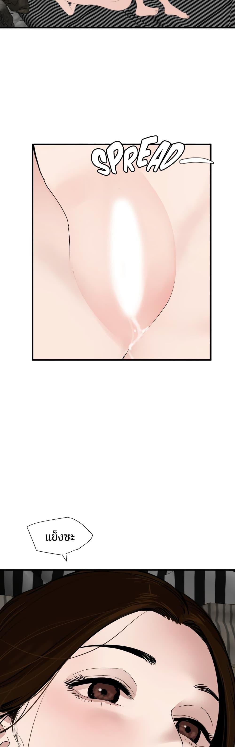 Doujin-Lc- อ่าน โดจิน มังฮวา เกาหลี ญี่ปุ่น จีน แปลไทย Lightning Rod ตอนที่ 1 2 3 4 5 6 7 8 9 10 11 12 13 14 ฟรี ไม่มีโฆษณา อ่าน โดจิน Manhwa เกาหลี ญี่ปุ่น จีน เรามีครบ คัดมาให้เน้นๆ โดจิน 18+ รับประกันความฟินโดย  Doujin Lc