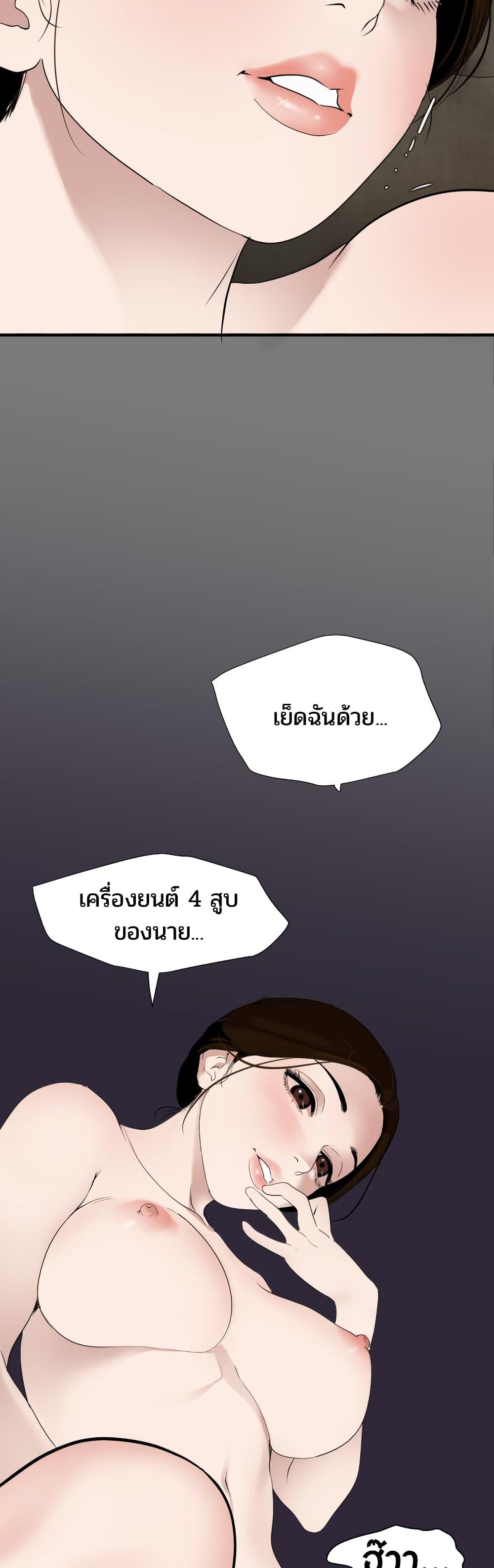 Doujin-Lc- อ่าน โดจิน มังฮวา เกาหลี ญี่ปุ่น จีน แปลไทย Lightning Rod ตอนที่ 1 2 3 4 5 6 7 8 9 10 11 12 13 14 ฟรี ไม่มีโฆษณา อ่าน โดจิน Manhwa เกาหลี ญี่ปุ่น จีน เรามีครบ คัดมาให้เน้นๆ โดจิน 18+ รับประกันความฟินโดย  Doujin Lc