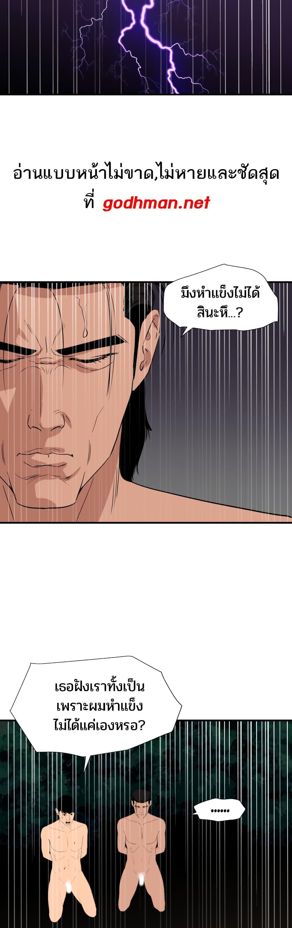 Doujin-Lc- อ่าน โดจิน มังฮวา เกาหลี ญี่ปุ่น จีน แปลไทย Lightning Rod ตอนที่ 1 2 3 4 5 6 7 8 9 10 11 12 13 14 ฟรี ไม่มีโฆษณา อ่าน โดจิน Manhwa เกาหลี ญี่ปุ่น จีน เรามีครบ คัดมาให้เน้นๆ โดจิน 18+ รับประกันความฟินโดย  Doujin Lc