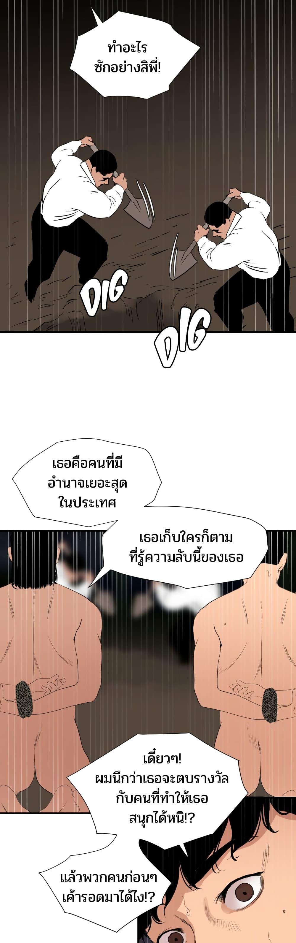 Doujin-Lc- อ่าน โดจิน มังฮวา เกาหลี ญี่ปุ่น จีน แปลไทย Lightning Rod ตอนที่ 1 2 3 4 5 6 7 8 9 10 11 12 13 14 ฟรี ไม่มีโฆษณา อ่าน โดจิน Manhwa เกาหลี ญี่ปุ่น จีน เรามีครบ คัดมาให้เน้นๆ โดจิน 18+ รับประกันความฟินโดย  Doujin Lc