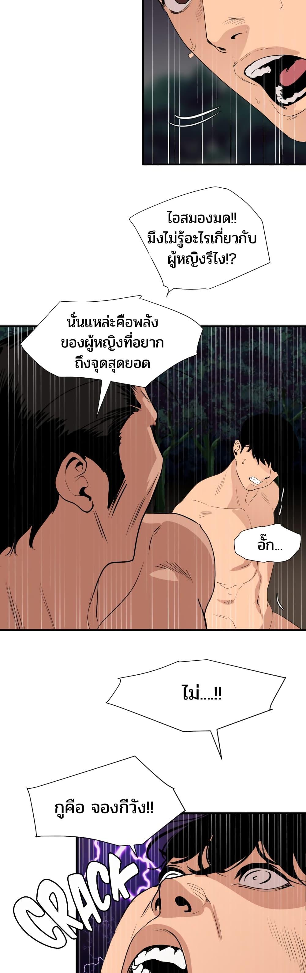 Doujin-Lc- อ่าน โดจิน มังฮวา เกาหลี ญี่ปุ่น จีน แปลไทย Lightning Rod ตอนที่ 1 2 3 4 5 6 7 8 9 10 11 12 13 14 ฟรี ไม่มีโฆษณา อ่าน โดจิน Manhwa เกาหลี ญี่ปุ่น จีน เรามีครบ คัดมาให้เน้นๆ โดจิน 18+ รับประกันความฟินโดย  Doujin Lc