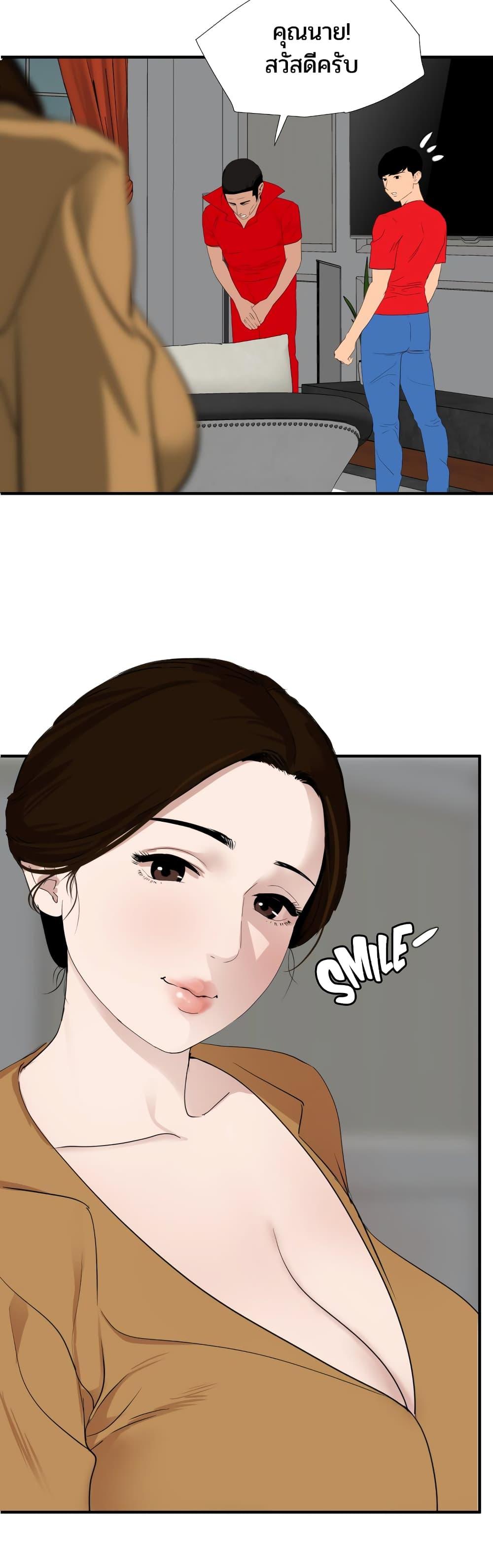 Doujin-Lc- อ่าน โดจิน มังฮวา เกาหลี ญี่ปุ่น จีน แปลไทย Lightning Rod ตอนที่ 1 2 3 4 5 6 7 8 9 10 11 12 13 14 ฟรี ไม่มีโฆษณา อ่าน โดจิน Manhwa เกาหลี ญี่ปุ่น จีน เรามีครบ คัดมาให้เน้นๆ โดจิน 18+ รับประกันความฟินโดย  Doujin Lc