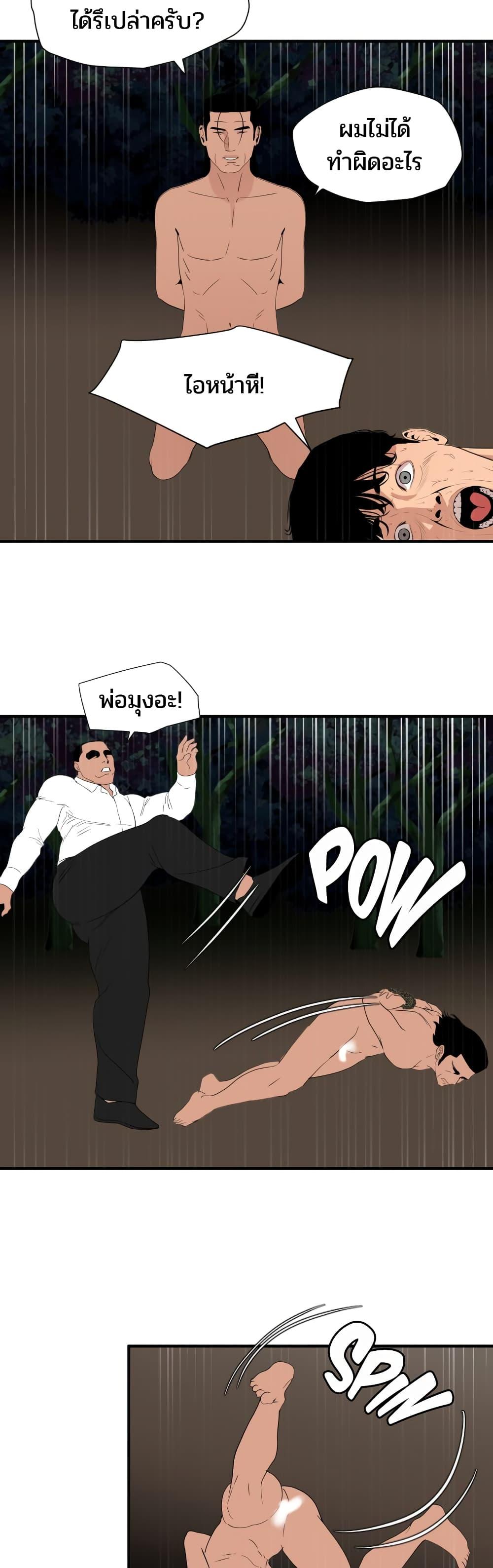 Doujin-Lc- อ่าน โดจิน มังฮวา เกาหลี ญี่ปุ่น จีน แปลไทย Lightning Rod ตอนที่ 1 2 3 4 5 6 7 8 9 10 11 12 13 14 ฟรี ไม่มีโฆษณา อ่าน โดจิน Manhwa เกาหลี ญี่ปุ่น จีน เรามีครบ คัดมาให้เน้นๆ โดจิน 18+ รับประกันความฟินโดย  Doujin Lc
