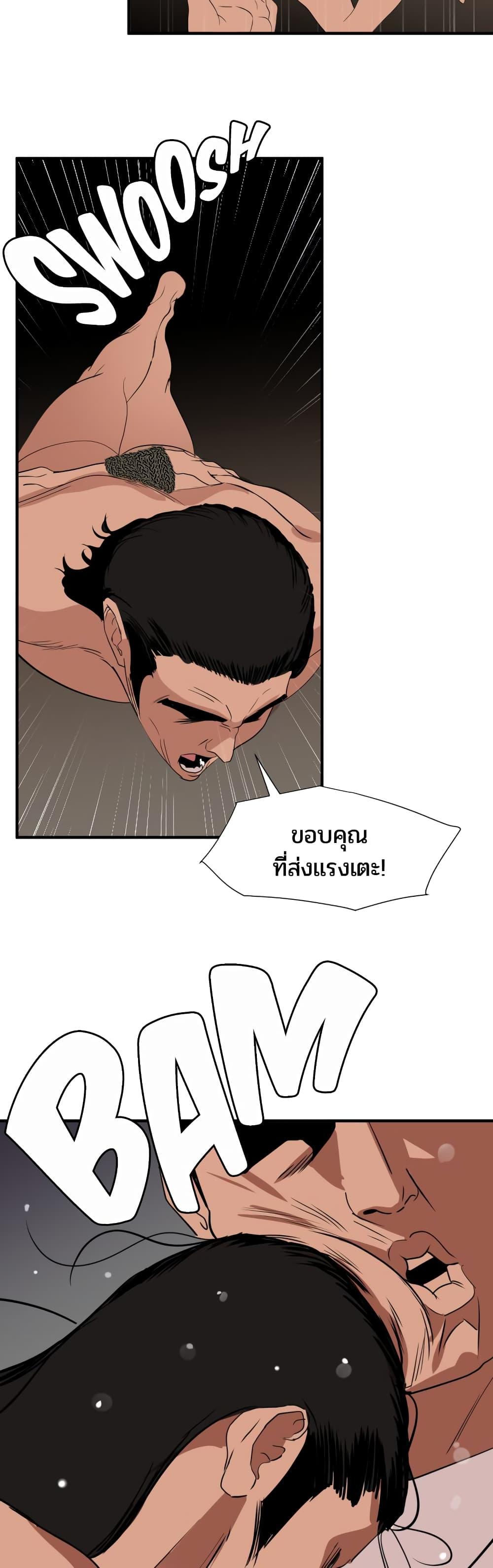 Doujin-Lc- อ่าน โดจิน มังฮวา เกาหลี ญี่ปุ่น จีน แปลไทย Lightning Rod ตอนที่ 1 2 3 4 5 6 7 8 9 10 11 12 13 14 ฟรี ไม่มีโฆษณา อ่าน โดจิน Manhwa เกาหลี ญี่ปุ่น จีน เรามีครบ คัดมาให้เน้นๆ โดจิน 18+ รับประกันความฟินโดย  Doujin Lc