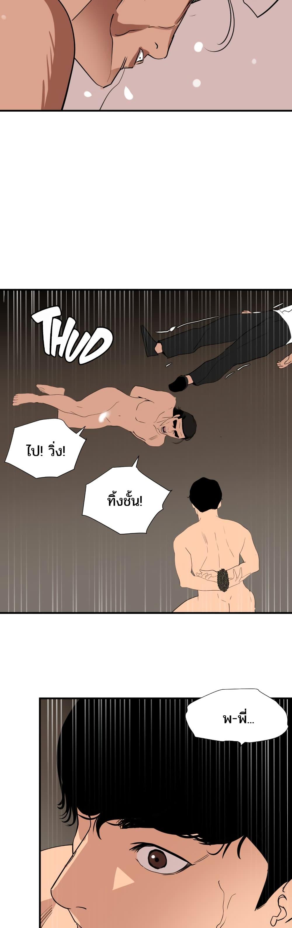 Doujin-Lc- อ่าน โดจิน มังฮวา เกาหลี ญี่ปุ่น จีน แปลไทย Lightning Rod ตอนที่ 1 2 3 4 5 6 7 8 9 10 11 12 13 14 ฟรี ไม่มีโฆษณา อ่าน โดจิน Manhwa เกาหลี ญี่ปุ่น จีน เรามีครบ คัดมาให้เน้นๆ โดจิน 18+ รับประกันความฟินโดย  Doujin Lc