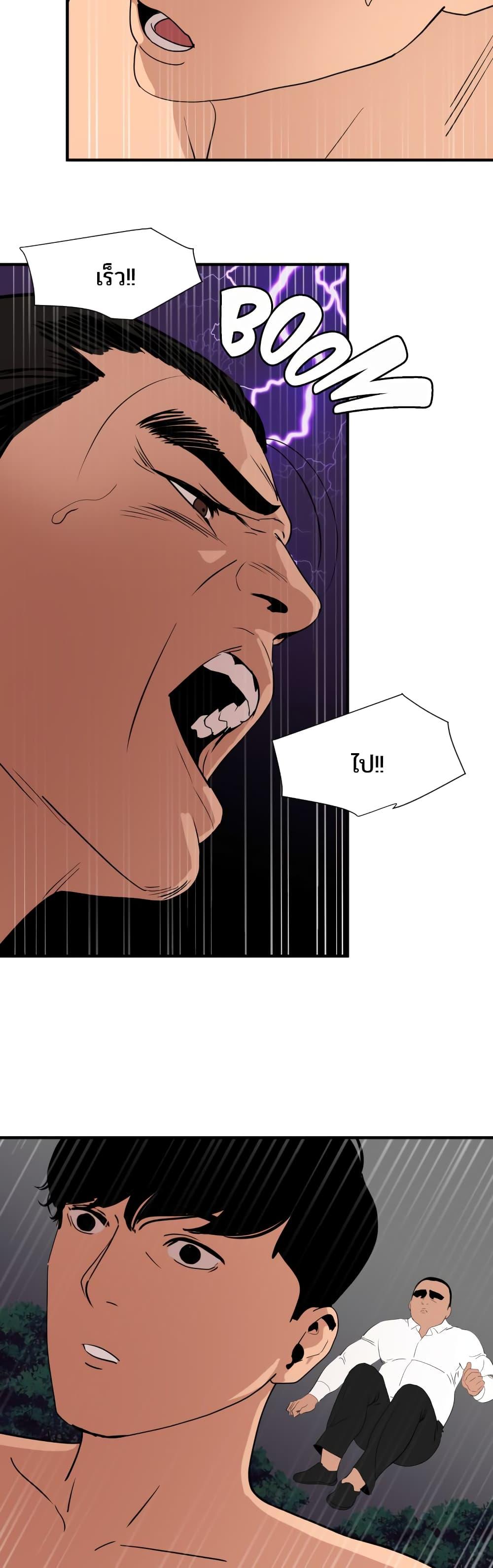 Doujin-Lc- อ่าน โดจิน มังฮวา เกาหลี ญี่ปุ่น จีน แปลไทย Lightning Rod ตอนที่ 1 2 3 4 5 6 7 8 9 10 11 12 13 14 ฟรี ไม่มีโฆษณา อ่าน โดจิน Manhwa เกาหลี ญี่ปุ่น จีน เรามีครบ คัดมาให้เน้นๆ โดจิน 18+ รับประกันความฟินโดย  Doujin Lc