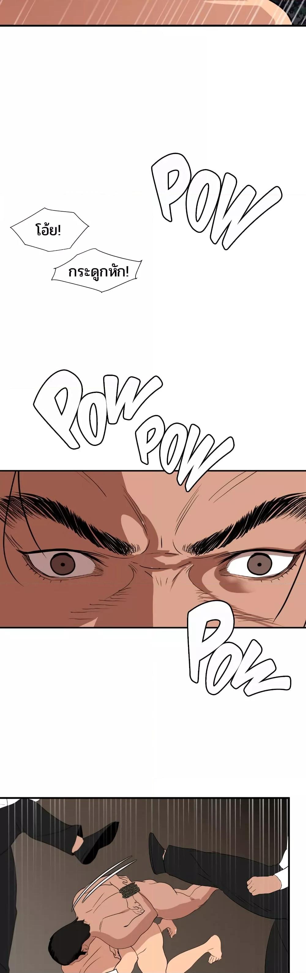 Doujin-Lc- อ่าน โดจิน มังฮวา เกาหลี ญี่ปุ่น จีน แปลไทย Lightning Rod ตอนที่ 1 2 3 4 5 6 7 8 9 10 11 12 13 14 ฟรี ไม่มีโฆษณา อ่าน โดจิน Manhwa เกาหลี ญี่ปุ่น จีน เรามีครบ คัดมาให้เน้นๆ โดจิน 18+ รับประกันความฟินโดย  Doujin Lc
