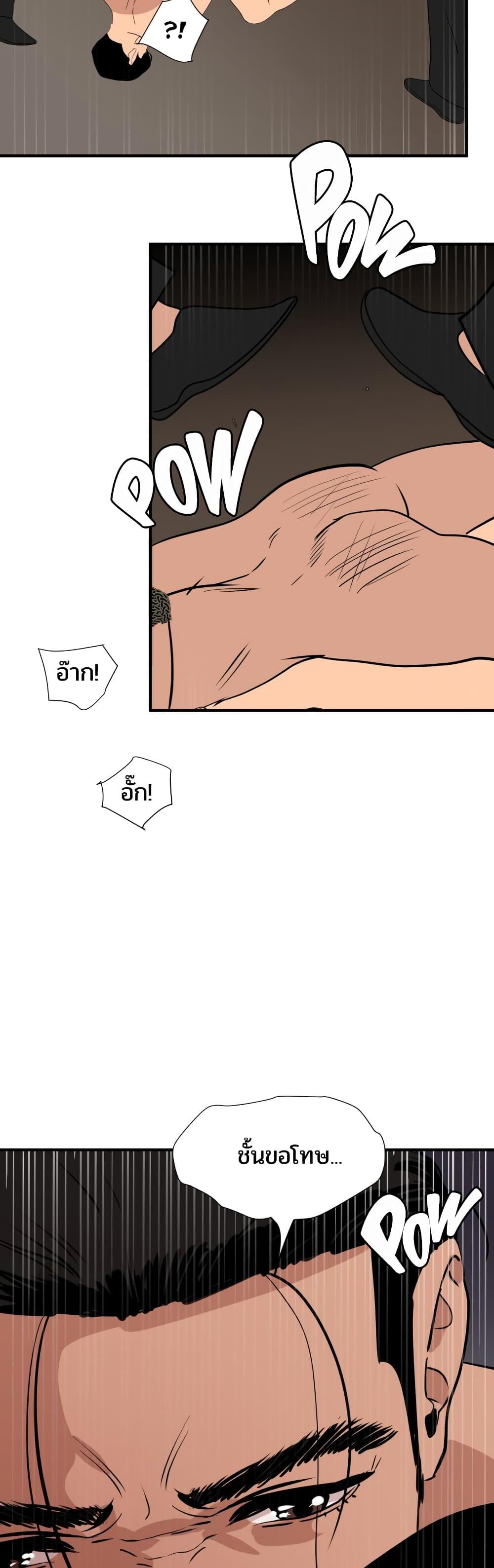 Doujin-Lc- อ่าน โดจิน มังฮวา เกาหลี ญี่ปุ่น จีน แปลไทย Lightning Rod ตอนที่ 1 2 3 4 5 6 7 8 9 10 11 12 13 14 ฟรี ไม่มีโฆษณา อ่าน โดจิน Manhwa เกาหลี ญี่ปุ่น จีน เรามีครบ คัดมาให้เน้นๆ โดจิน 18+ รับประกันความฟินโดย  Doujin Lc