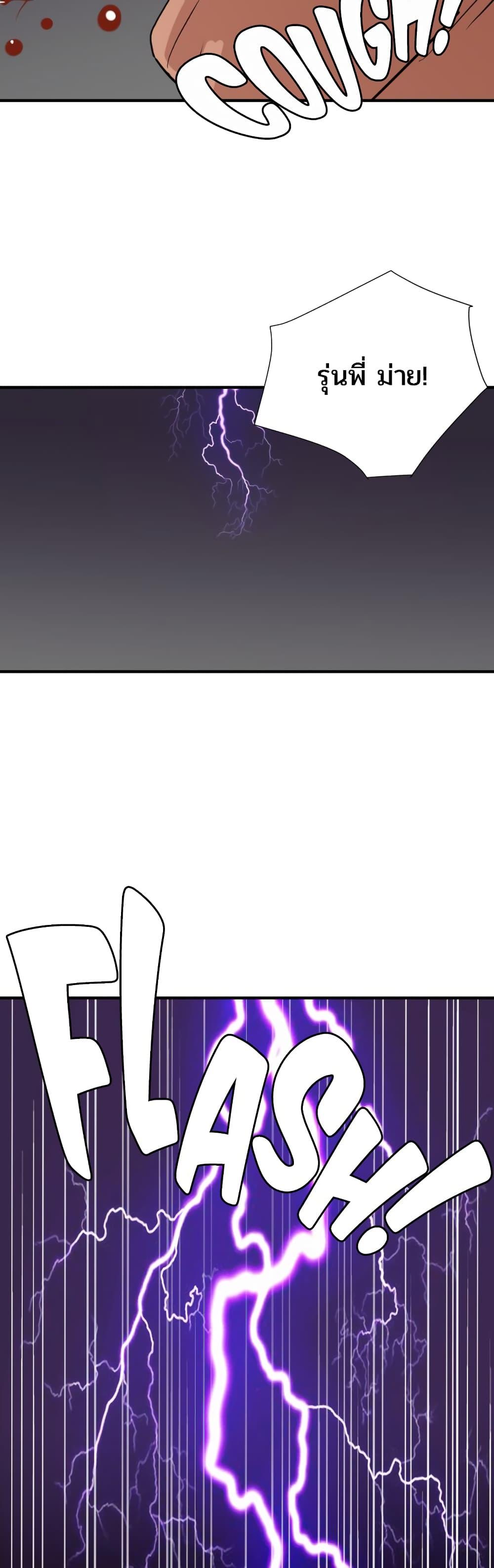 Doujin-Lc- อ่าน โดจิน มังฮวา เกาหลี ญี่ปุ่น จีน แปลไทย Lightning Rod ตอนที่ 1 2 3 4 5 6 7 8 9 10 11 12 13 14 ฟรี ไม่มีโฆษณา อ่าน โดจิน Manhwa เกาหลี ญี่ปุ่น จีน เรามีครบ คัดมาให้เน้นๆ โดจิน 18+ รับประกันความฟินโดย  Doujin Lc