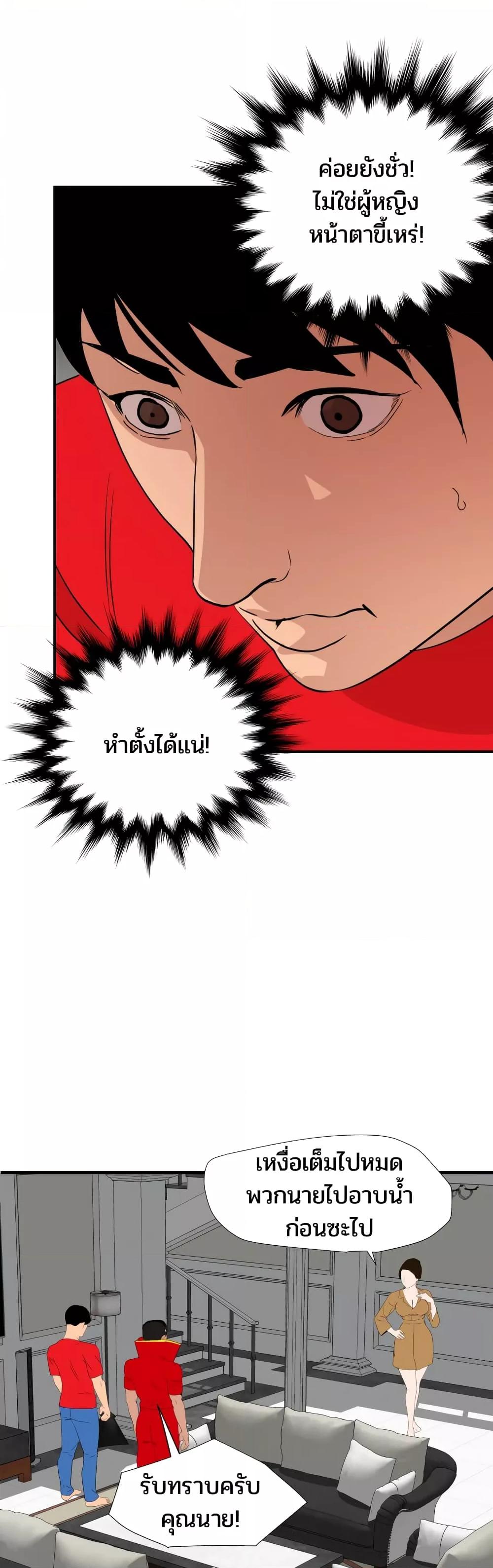 Doujin-Lc- อ่าน โดจิน มังฮวา เกาหลี ญี่ปุ่น จีน แปลไทย Lightning Rod ตอนที่ 1 2 3 4 5 6 7 8 9 10 11 12 13 14 ฟรี ไม่มีโฆษณา อ่าน โดจิน Manhwa เกาหลี ญี่ปุ่น จีน เรามีครบ คัดมาให้เน้นๆ โดจิน 18+ รับประกันความฟินโดย  Doujin Lc