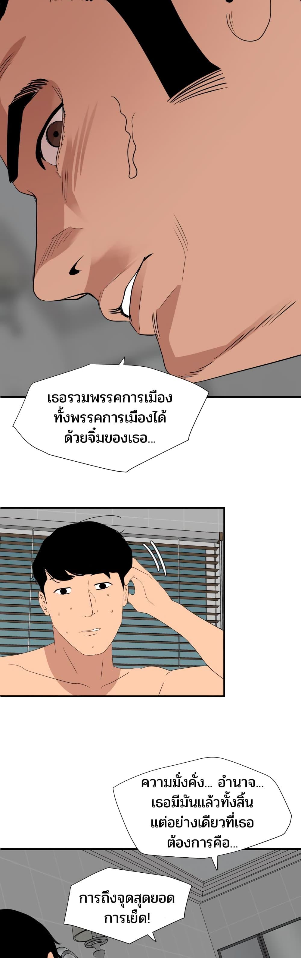 Doujin-Lc- อ่าน โดจิน มังฮวา เกาหลี ญี่ปุ่น จีน แปลไทย Lightning Rod ตอนที่ 1 2 3 4 5 6 7 8 9 10 11 12 13 14 ฟรี ไม่มีโฆษณา อ่าน โดจิน Manhwa เกาหลี ญี่ปุ่น จีน เรามีครบ คัดมาให้เน้นๆ โดจิน 18+ รับประกันความฟินโดย  Doujin Lc