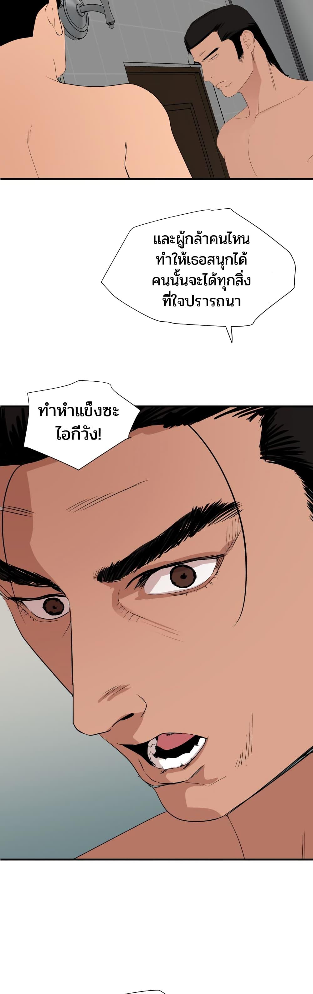 Doujin-Lc- อ่าน โดจิน มังฮวา เกาหลี ญี่ปุ่น จีน แปลไทย Lightning Rod ตอนที่ 1 2 3 4 5 6 7 8 9 10 11 12 13 14 ฟรี ไม่มีโฆษณา อ่าน โดจิน Manhwa เกาหลี ญี่ปุ่น จีน เรามีครบ คัดมาให้เน้นๆ โดจิน 18+ รับประกันความฟินโดย  Doujin Lc