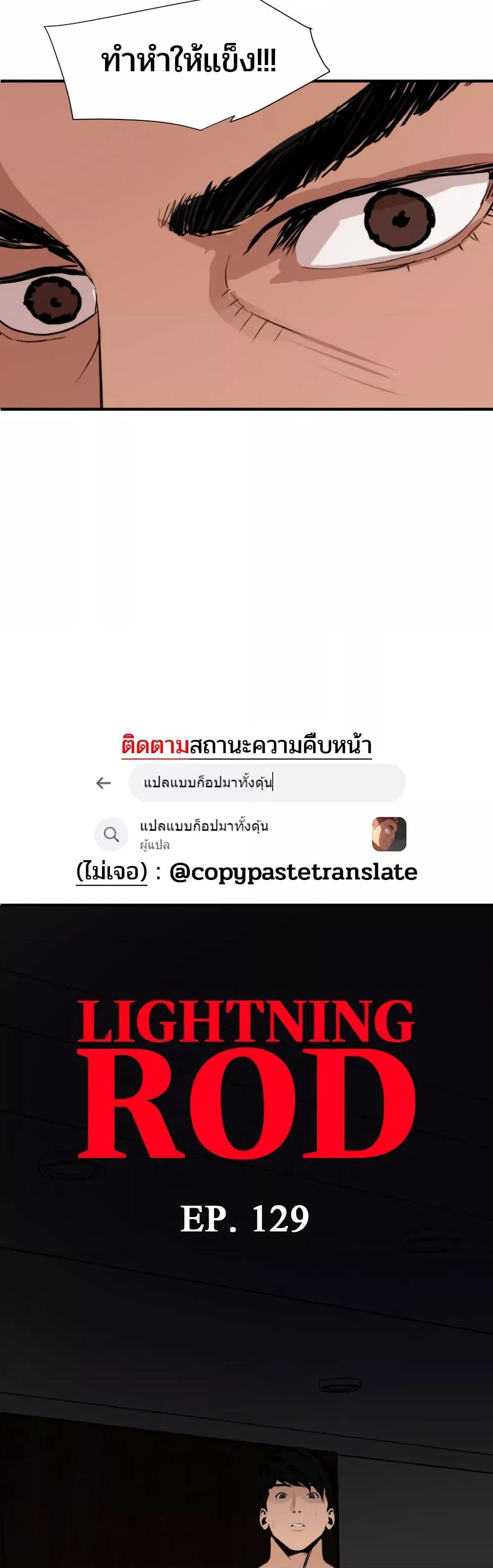 Doujin-Lc- อ่าน โดจิน มังฮวา เกาหลี ญี่ปุ่น จีน แปลไทย Lightning Rod ตอนที่ 1 2 3 4 5 6 7 8 9 10 11 12 13 14 ฟรี ไม่มีโฆษณา อ่าน โดจิน Manhwa เกาหลี ญี่ปุ่น จีน เรามีครบ คัดมาให้เน้นๆ โดจิน 18+ รับประกันความฟินโดย  Doujin Lc
