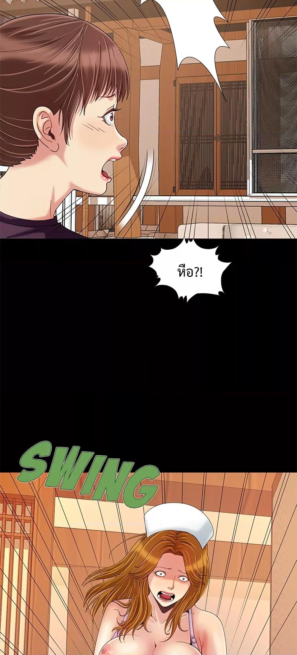 Doujin-Lc- อ่าน โดจิน มังฮวา เกาหลี ญี่ปุ่น จีน แปลไทย Sleepy Town Escapades ตอนที่ 1 2 3 4 5 6 7 8 9 10 11 12 13 14 ฟรี ไม่มีโฆษณา อ่าน โดจิน Manhwa เกาหลี ญี่ปุ่น จีน เรามีครบ คัดมาให้เน้นๆ โดจิน 18+ รับประกันความฟินโดย  Doujin Lc