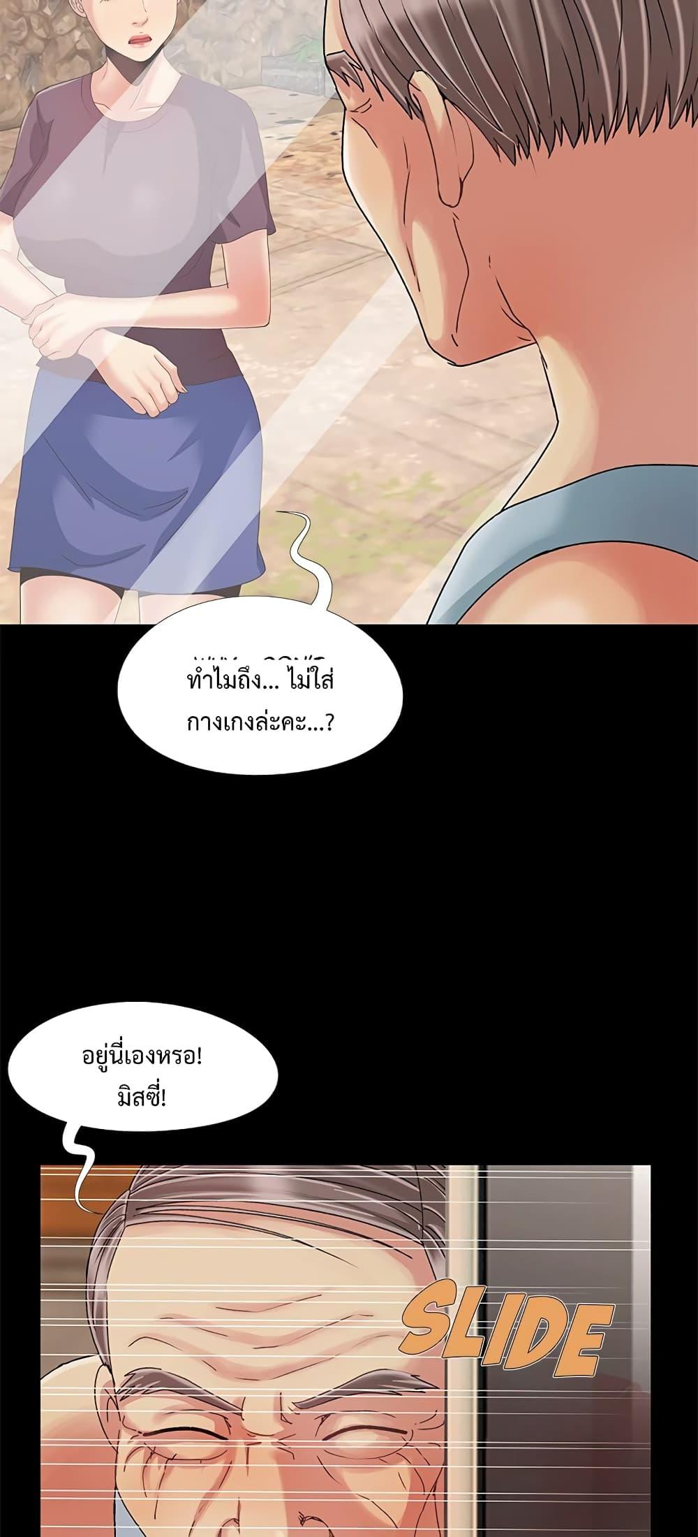 Doujin-Lc- อ่าน โดจิน มังฮวา เกาหลี ญี่ปุ่น จีน แปลไทย Sleepy Town Escapades ตอนที่ 1 2 3 4 5 6 7 8 9 10 11 12 13 14 ฟรี ไม่มีโฆษณา อ่าน โดจิน Manhwa เกาหลี ญี่ปุ่น จีน เรามีครบ คัดมาให้เน้นๆ โดจิน 18+ รับประกันความฟินโดย  Doujin Lc