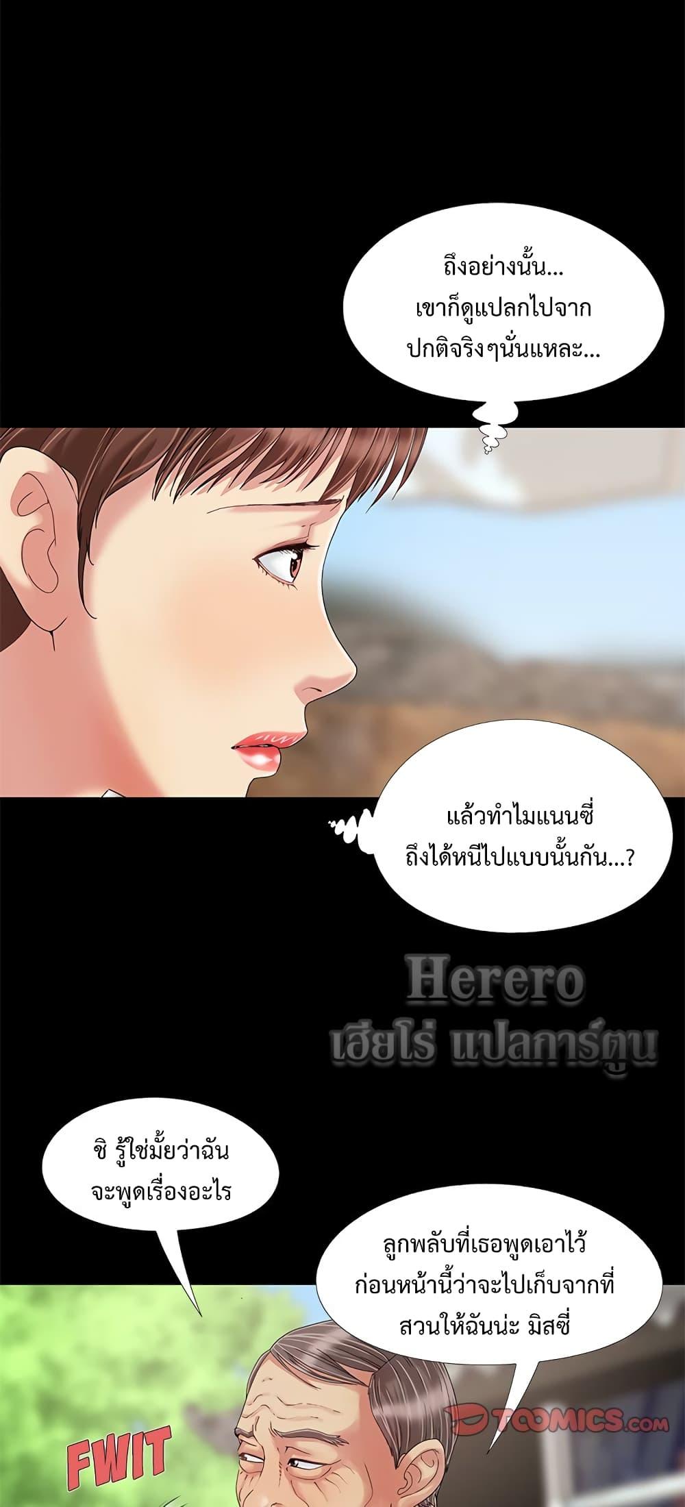 Doujin-Lc- อ่าน โดจิน มังฮวา เกาหลี ญี่ปุ่น จีน แปลไทย Sleepy Town Escapades ตอนที่ 1 2 3 4 5 6 7 8 9 10 11 12 13 14 ฟรี ไม่มีโฆษณา อ่าน โดจิน Manhwa เกาหลี ญี่ปุ่น จีน เรามีครบ คัดมาให้เน้นๆ โดจิน 18+ รับประกันความฟินโดย  Doujin Lc