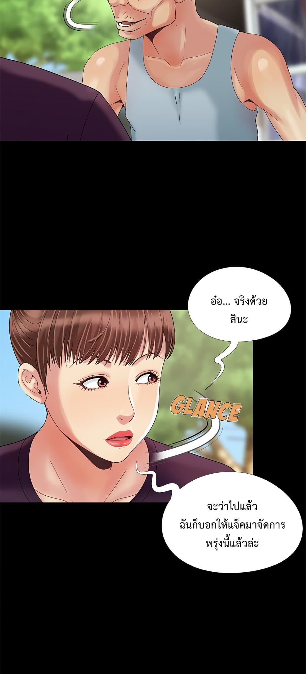 Doujin-Lc- อ่าน โดจิน มังฮวา เกาหลี ญี่ปุ่น จีน แปลไทย Sleepy Town Escapades ตอนที่ 1 2 3 4 5 6 7 8 9 10 11 12 13 14 ฟรี ไม่มีโฆษณา อ่าน โดจิน Manhwa เกาหลี ญี่ปุ่น จีน เรามีครบ คัดมาให้เน้นๆ โดจิน 18+ รับประกันความฟินโดย  Doujin Lc