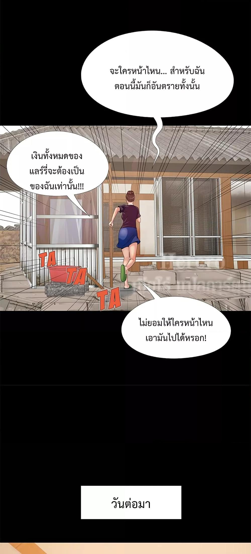 Doujin-Lc- อ่าน โดจิน มังฮวา เกาหลี ญี่ปุ่น จีน แปลไทย Sleepy Town Escapades ตอนที่ 1 2 3 4 5 6 7 8 9 10 11 12 13 14 ฟรี ไม่มีโฆษณา อ่าน โดจิน Manhwa เกาหลี ญี่ปุ่น จีน เรามีครบ คัดมาให้เน้นๆ โดจิน 18+ รับประกันความฟินโดย  Doujin Lc