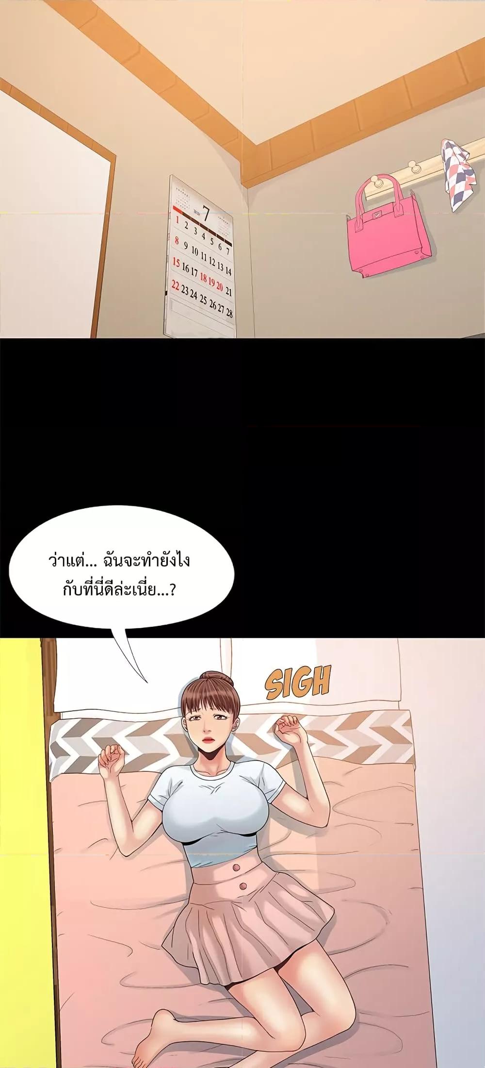 Doujin-Lc- อ่าน โดจิน มังฮวา เกาหลี ญี่ปุ่น จีน แปลไทย Sleepy Town Escapades ตอนที่ 1 2 3 4 5 6 7 8 9 10 11 12 13 14 ฟรี ไม่มีโฆษณา อ่าน โดจิน Manhwa เกาหลี ญี่ปุ่น จีน เรามีครบ คัดมาให้เน้นๆ โดจิน 18+ รับประกันความฟินโดย  Doujin Lc