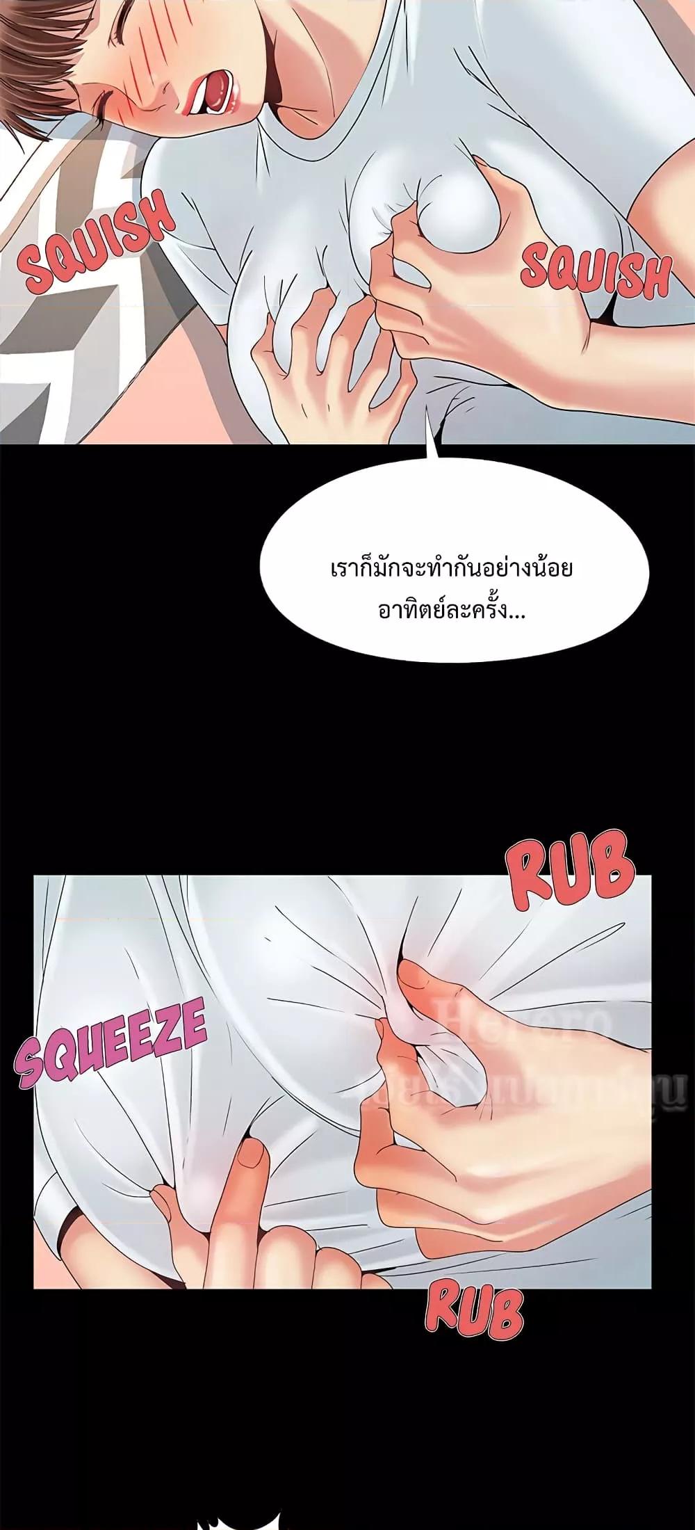 Doujin-Lc- อ่าน โดจิน มังฮวา เกาหลี ญี่ปุ่น จีน แปลไทย Sleepy Town Escapades ตอนที่ 1 2 3 4 5 6 7 8 9 10 11 12 13 14 ฟรี ไม่มีโฆษณา อ่าน โดจิน Manhwa เกาหลี ญี่ปุ่น จีน เรามีครบ คัดมาให้เน้นๆ โดจิน 18+ รับประกันความฟินโดย  Doujin Lc