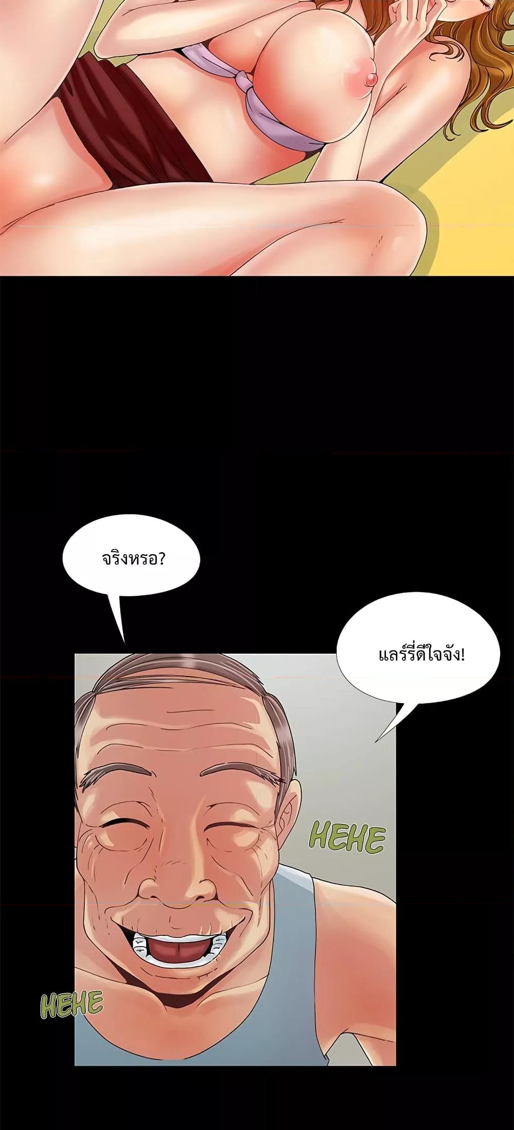 Doujin-Lc- อ่าน โดจิน มังฮวา เกาหลี ญี่ปุ่น จีน แปลไทย Sleepy Town Escapades ตอนที่ 1 2 3 4 5 6 7 8 9 10 11 12 13 14 ฟรี ไม่มีโฆษณา อ่าน โดจิน Manhwa เกาหลี ญี่ปุ่น จีน เรามีครบ คัดมาให้เน้นๆ โดจิน 18+ รับประกันความฟินโดย  Doujin Lc