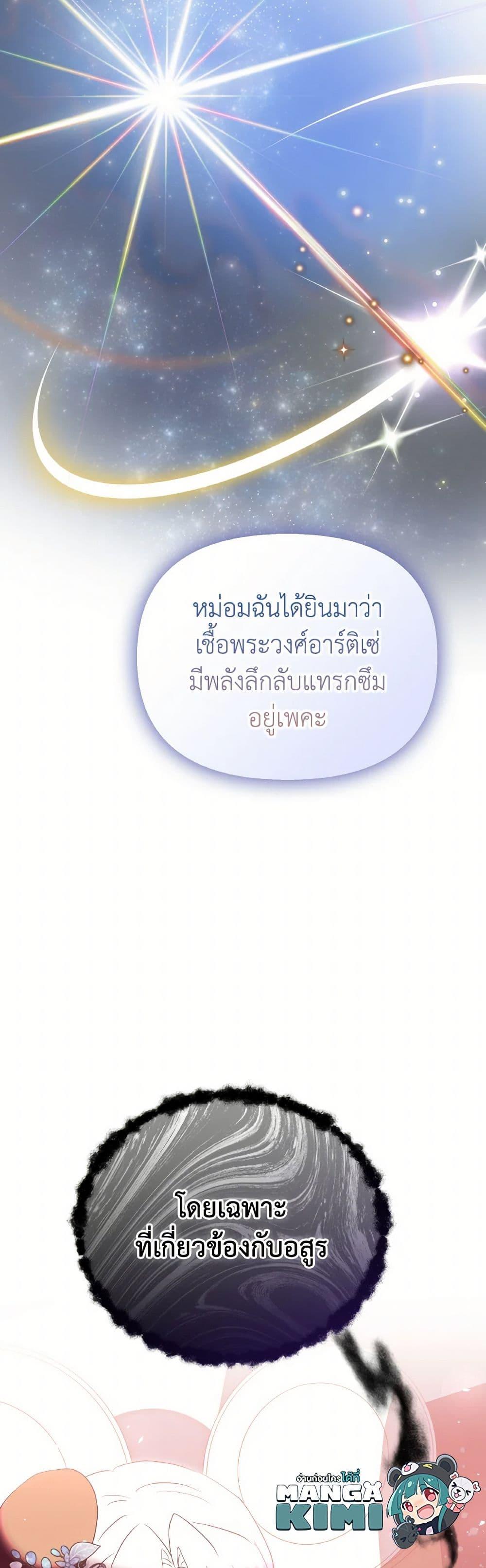 Manga-lc-com อ่านมังงะ อ่านการ์ตูน ออนไลน์ ฟรี I Didn’t Save You To Get Proposed To ตอนที่ 1 2 3 4 5 6 7 8 9 10 11 12 13 14 ฟรี ไม่มีโฆษณา Manga-lc - อ่าน มังงะ อ่าน การ์ตูน ออนไลน์ อ่านมังงะ ฟรี