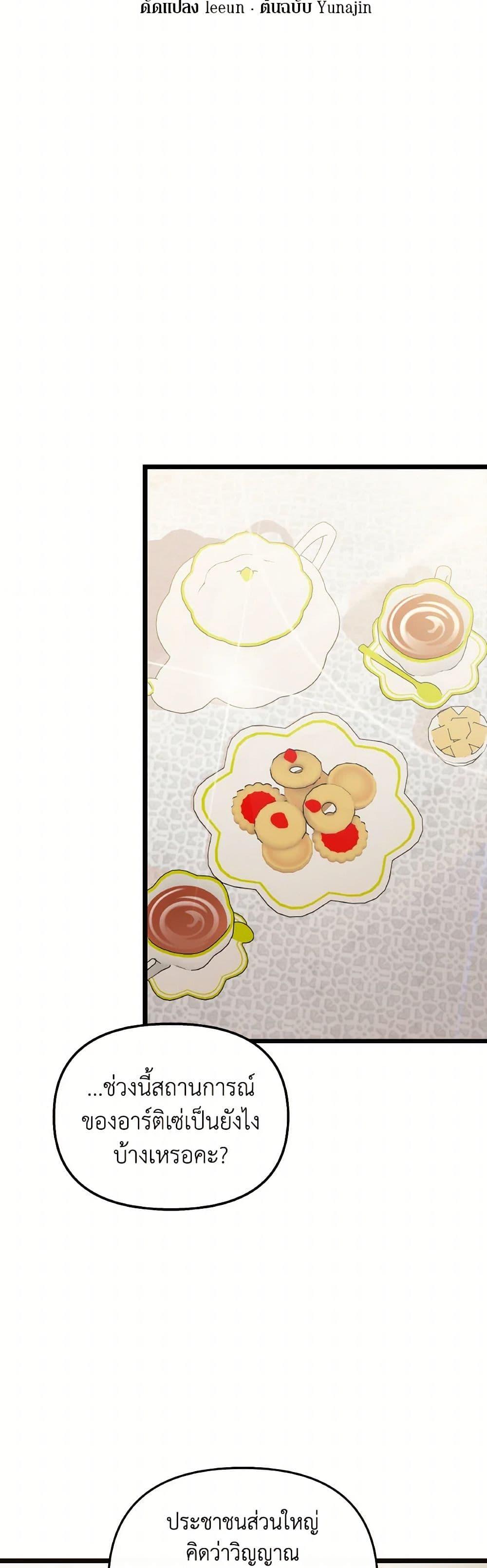 Manga-lc-com อ่านมังงะ อ่านการ์ตูน ออนไลน์ ฟรี I Didn’t Save You To Get Proposed To ตอนที่ 1 2 3 4 5 6 7 8 9 10 11 12 13 14 ฟรี ไม่มีโฆษณา Manga-lc - อ่าน มังงะ อ่าน การ์ตูน ออนไลน์ อ่านมังงะ ฟรี