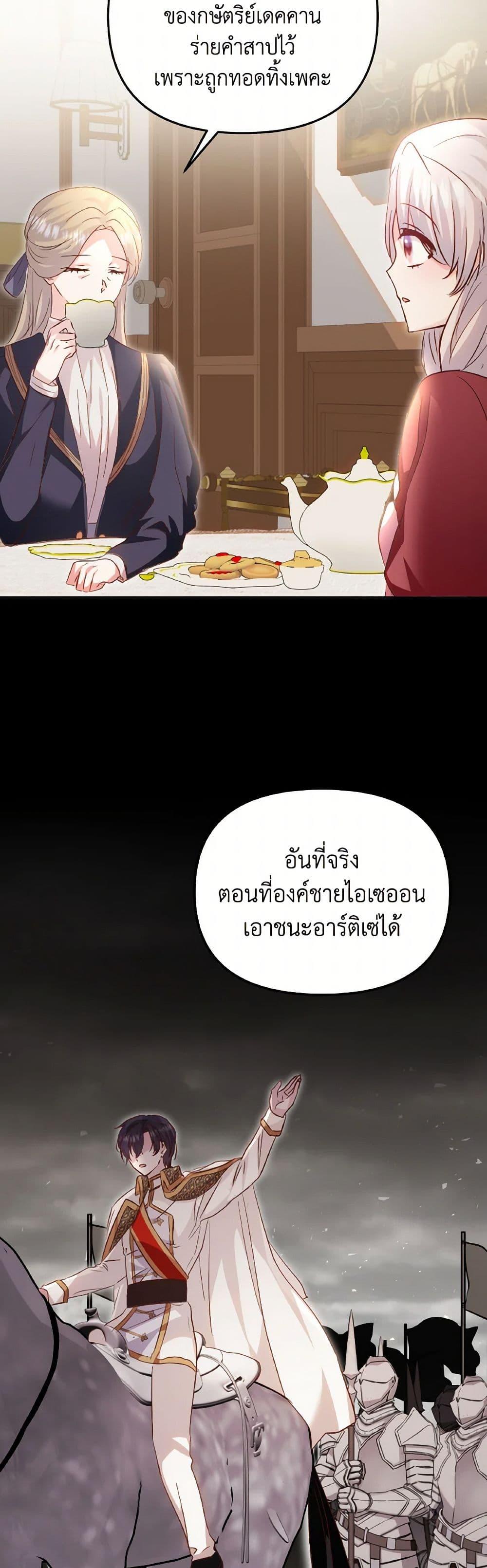 Manga-lc-com อ่านมังงะ อ่านการ์ตูน ออนไลน์ ฟรี I Didn’t Save You To Get Proposed To ตอนที่ 1 2 3 4 5 6 7 8 9 10 11 12 13 14 ฟรี ไม่มีโฆษณา Manga-lc - อ่าน มังงะ อ่าน การ์ตูน ออนไลน์ อ่านมังงะ ฟรี