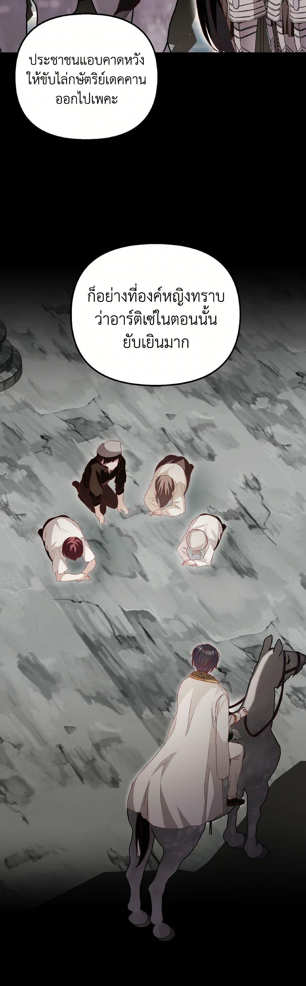 Manga-lc-com อ่านมังงะ อ่านการ์ตูน ออนไลน์ ฟรี I Didn’t Save You To Get Proposed To ตอนที่ 1 2 3 4 5 6 7 8 9 10 11 12 13 14 ฟรี ไม่มีโฆษณา Manga-lc - อ่าน มังงะ อ่าน การ์ตูน ออนไลน์ อ่านมังงะ ฟรี