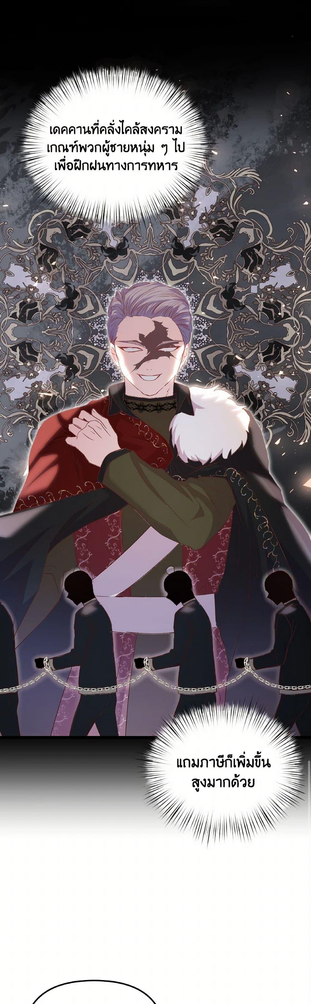 Manga-lc-com อ่านมังงะ อ่านการ์ตูน ออนไลน์ ฟรี I Didn’t Save You To Get Proposed To ตอนที่ 1 2 3 4 5 6 7 8 9 10 11 12 13 14 ฟรี ไม่มีโฆษณา Manga-lc - อ่าน มังงะ อ่าน การ์ตูน ออนไลน์ อ่านมังงะ ฟรี