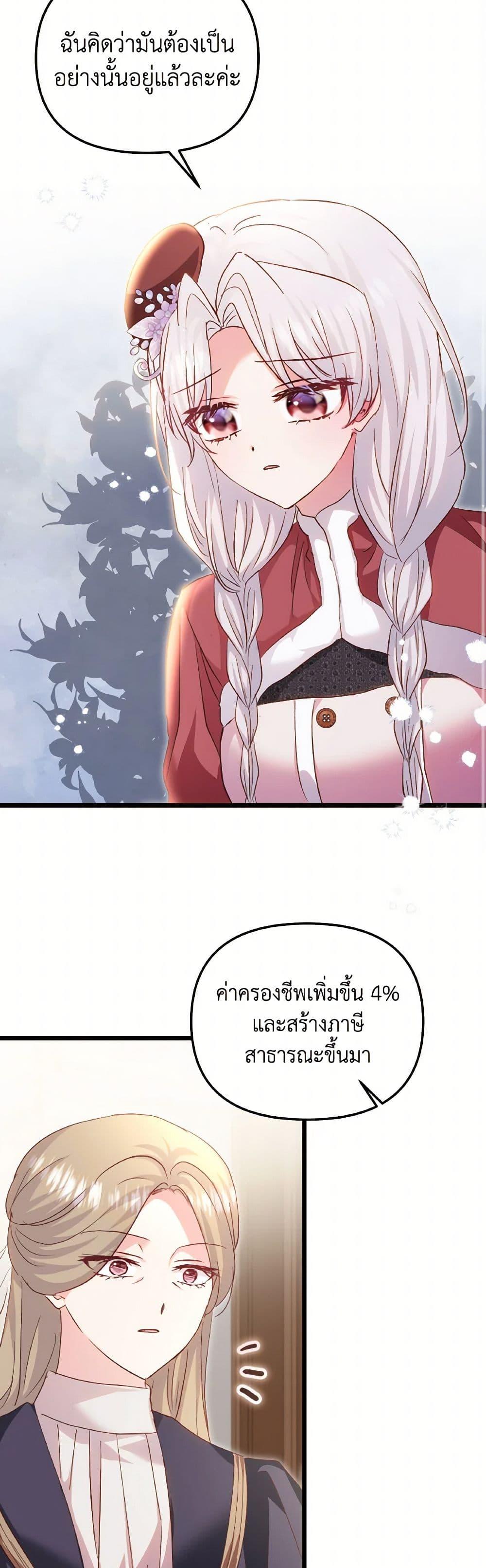 Manga-lc-com อ่านมังงะ อ่านการ์ตูน ออนไลน์ ฟรี I Didn’t Save You To Get Proposed To ตอนที่ 1 2 3 4 5 6 7 8 9 10 11 12 13 14 ฟรี ไม่มีโฆษณา Manga-lc - อ่าน มังงะ อ่าน การ์ตูน ออนไลน์ อ่านมังงะ ฟรี