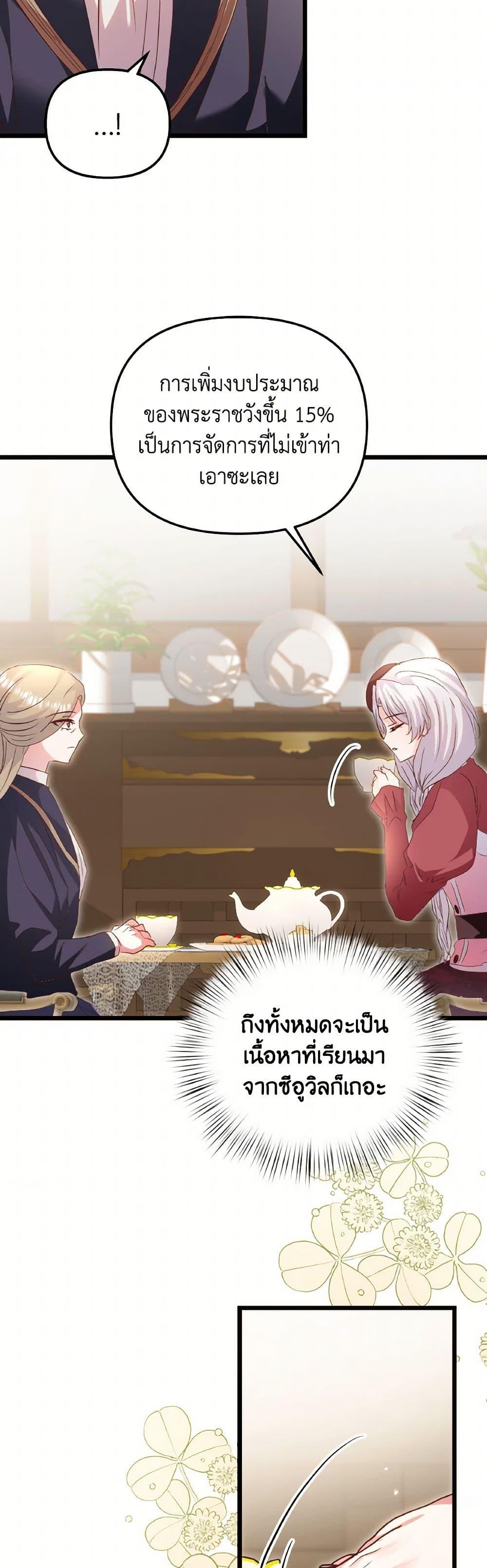 Manga-lc-com อ่านมังงะ อ่านการ์ตูน ออนไลน์ ฟรี I Didn’t Save You To Get Proposed To ตอนที่ 1 2 3 4 5 6 7 8 9 10 11 12 13 14 ฟรี ไม่มีโฆษณา Manga-lc - อ่าน มังงะ อ่าน การ์ตูน ออนไลน์ อ่านมังงะ ฟรี