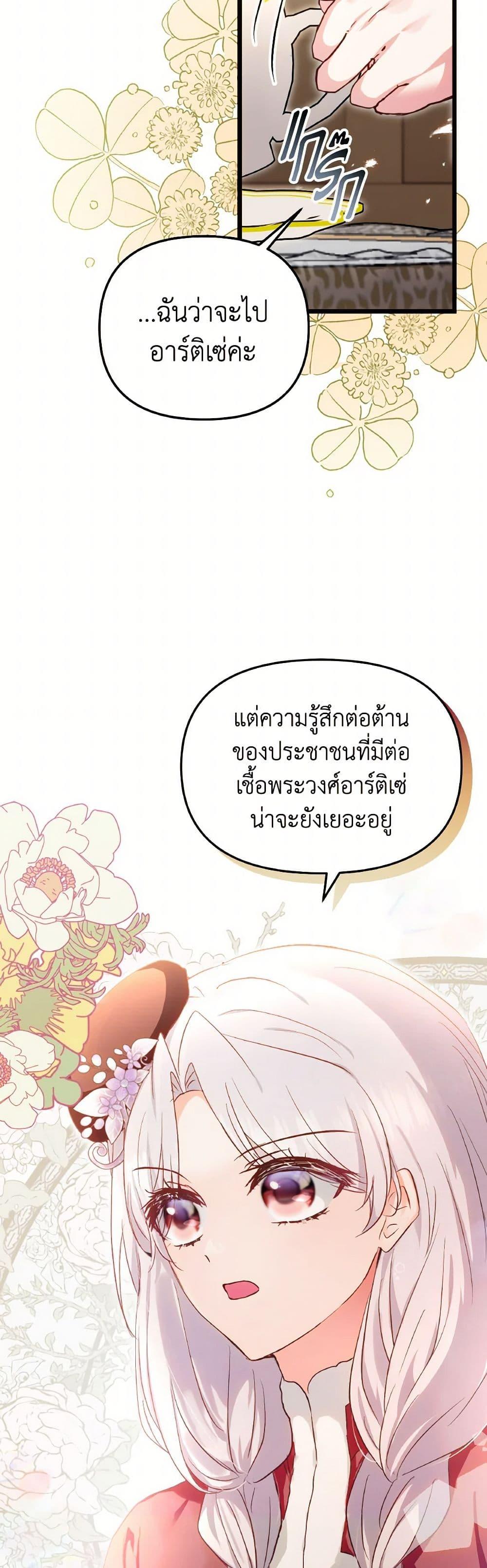 Manga-lc-com อ่านมังงะ อ่านการ์ตูน ออนไลน์ ฟรี I Didn’t Save You To Get Proposed To ตอนที่ 1 2 3 4 5 6 7 8 9 10 11 12 13 14 ฟรี ไม่มีโฆษณา Manga-lc - อ่าน มังงะ อ่าน การ์ตูน ออนไลน์ อ่านมังงะ ฟรี