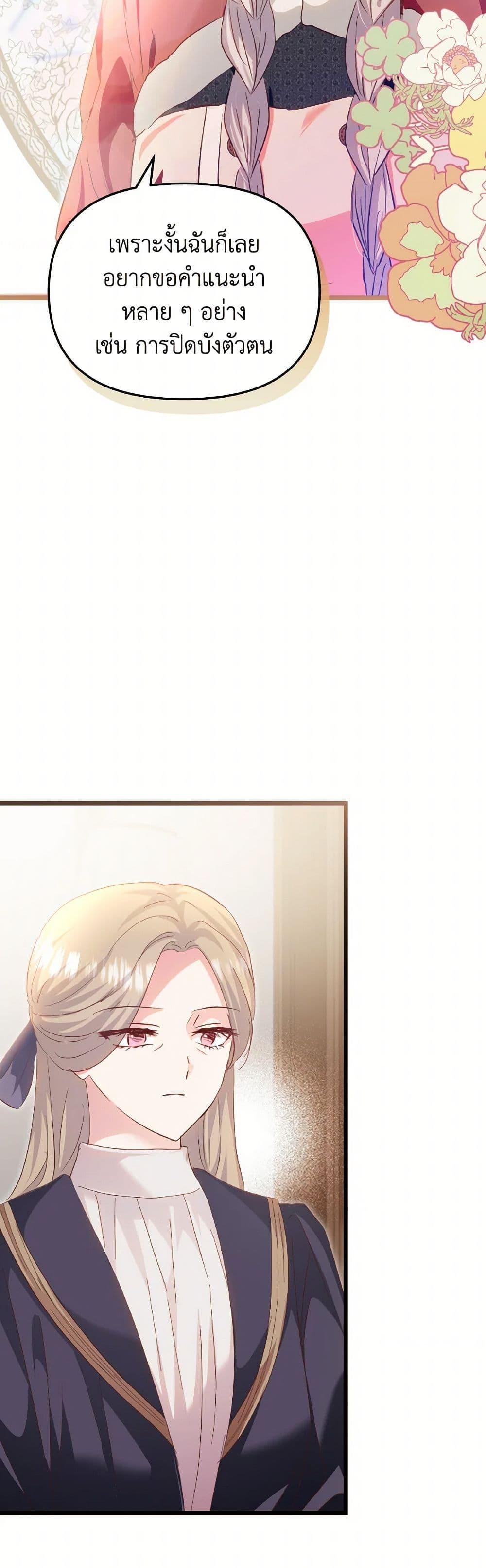 Manga-lc-com อ่านมังงะ อ่านการ์ตูน ออนไลน์ ฟรี I Didn’t Save You To Get Proposed To ตอนที่ 1 2 3 4 5 6 7 8 9 10 11 12 13 14 ฟรี ไม่มีโฆษณา Manga-lc - อ่าน มังงะ อ่าน การ์ตูน ออนไลน์ อ่านมังงะ ฟรี