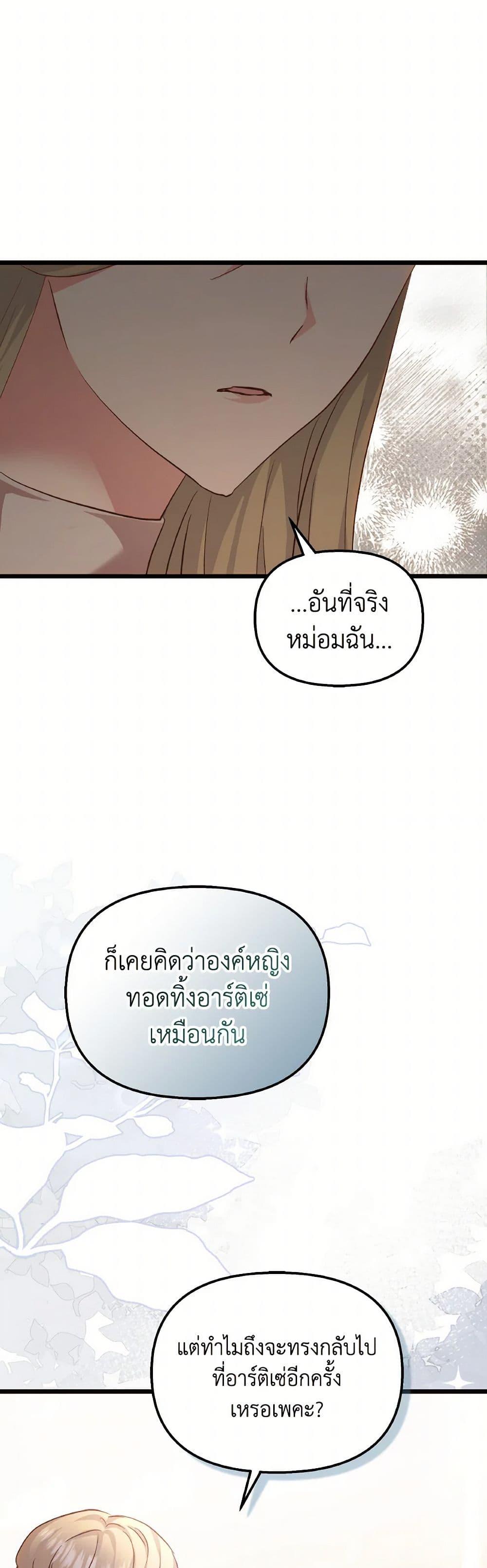 Manga-lc-com อ่านมังงะ อ่านการ์ตูน ออนไลน์ ฟรี I Didn’t Save You To Get Proposed To ตอนที่ 1 2 3 4 5 6 7 8 9 10 11 12 13 14 ฟรี ไม่มีโฆษณา Manga-lc - อ่าน มังงะ อ่าน การ์ตูน ออนไลน์ อ่านมังงะ ฟรี