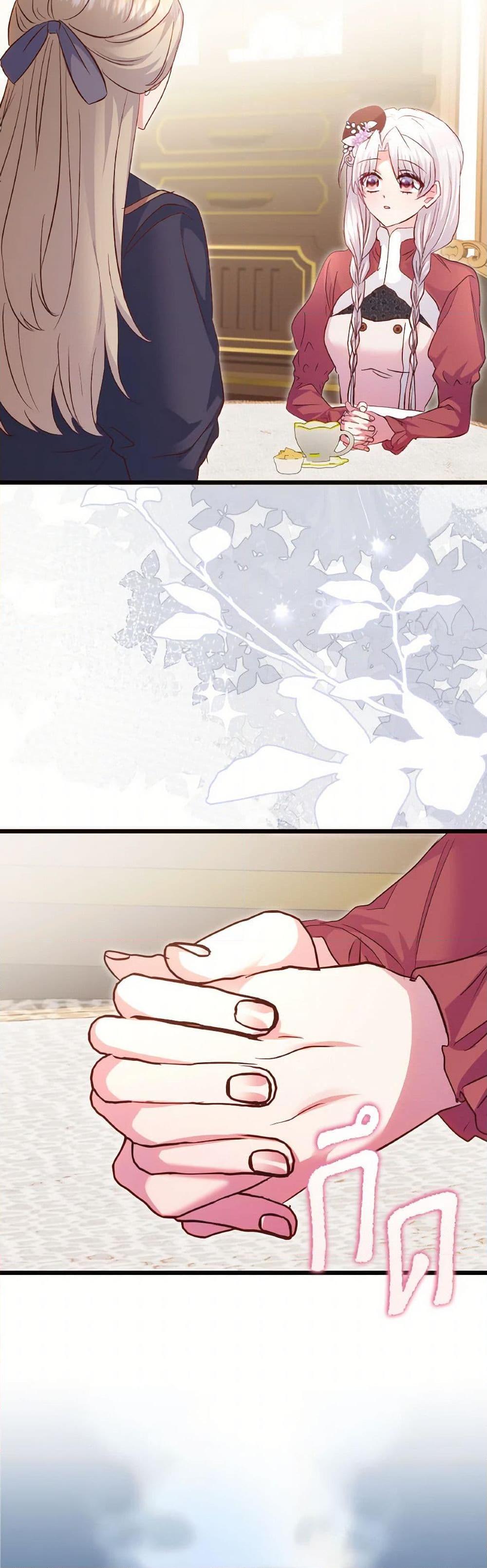 Manga-lc-com อ่านมังงะ อ่านการ์ตูน ออนไลน์ ฟรี I Didn’t Save You To Get Proposed To ตอนที่ 1 2 3 4 5 6 7 8 9 10 11 12 13 14 ฟรี ไม่มีโฆษณา Manga-lc - อ่าน มังงะ อ่าน การ์ตูน ออนไลน์ อ่านมังงะ ฟรี