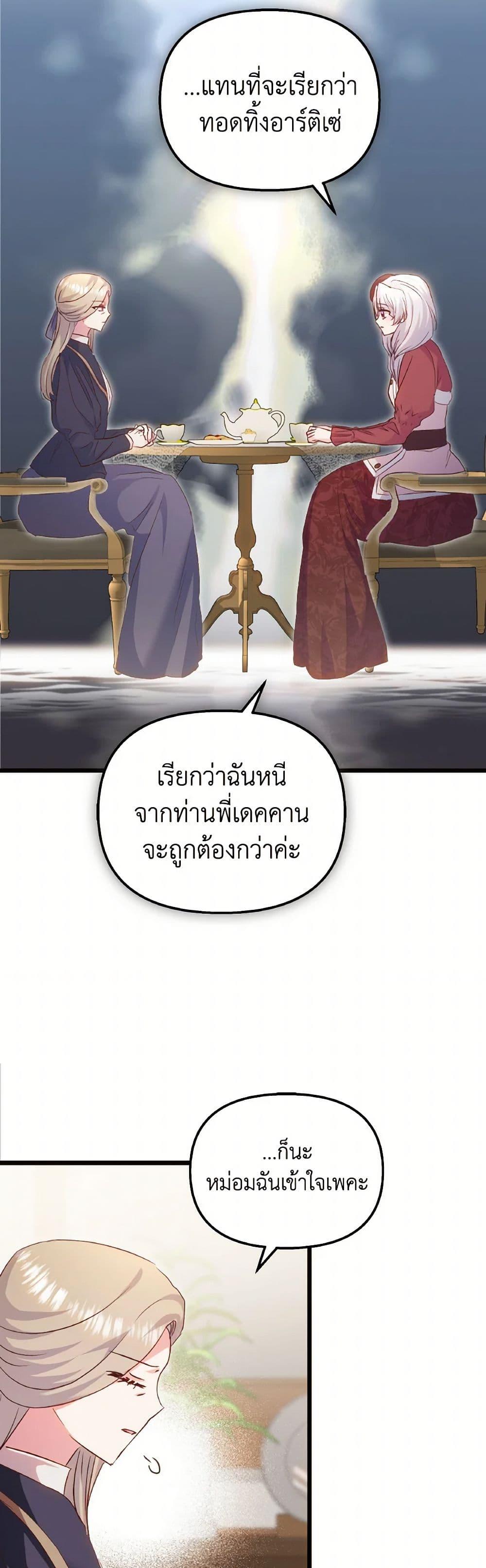 Manga-lc-com อ่านมังงะ อ่านการ์ตูน ออนไลน์ ฟรี I Didn’t Save You To Get Proposed To ตอนที่ 1 2 3 4 5 6 7 8 9 10 11 12 13 14 ฟรี ไม่มีโฆษณา Manga-lc - อ่าน มังงะ อ่าน การ์ตูน ออนไลน์ อ่านมังงะ ฟรี