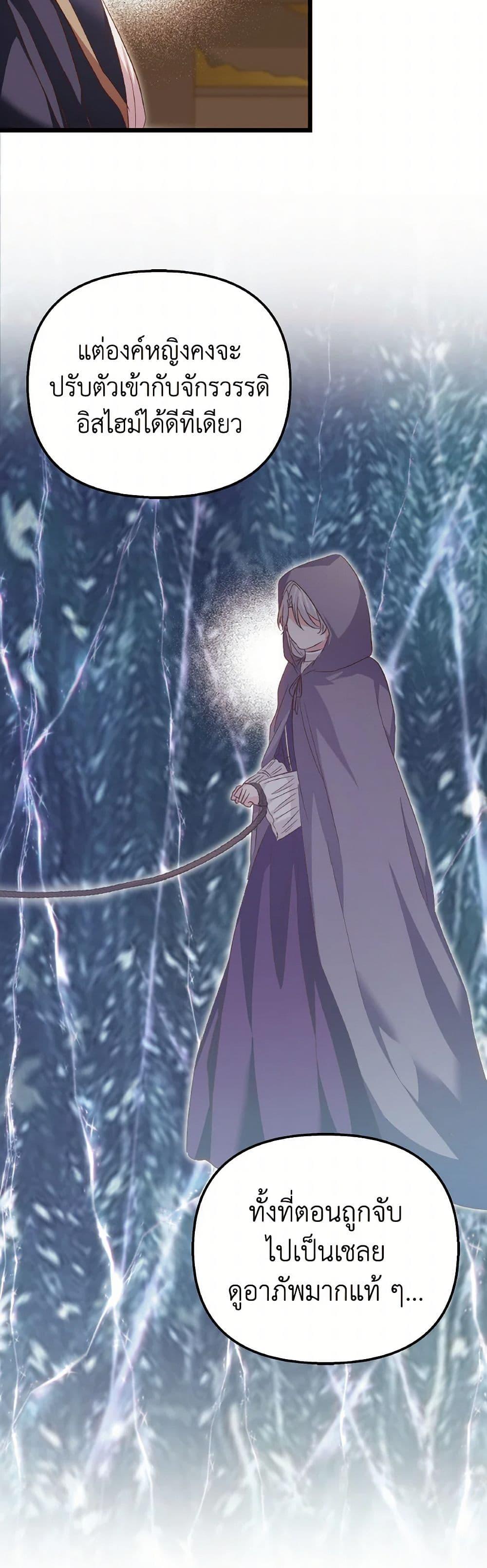 Manga-lc-com อ่านมังงะ อ่านการ์ตูน ออนไลน์ ฟรี I Didn’t Save You To Get Proposed To ตอนที่ 1 2 3 4 5 6 7 8 9 10 11 12 13 14 ฟรี ไม่มีโฆษณา Manga-lc - อ่าน มังงะ อ่าน การ์ตูน ออนไลน์ อ่านมังงะ ฟรี