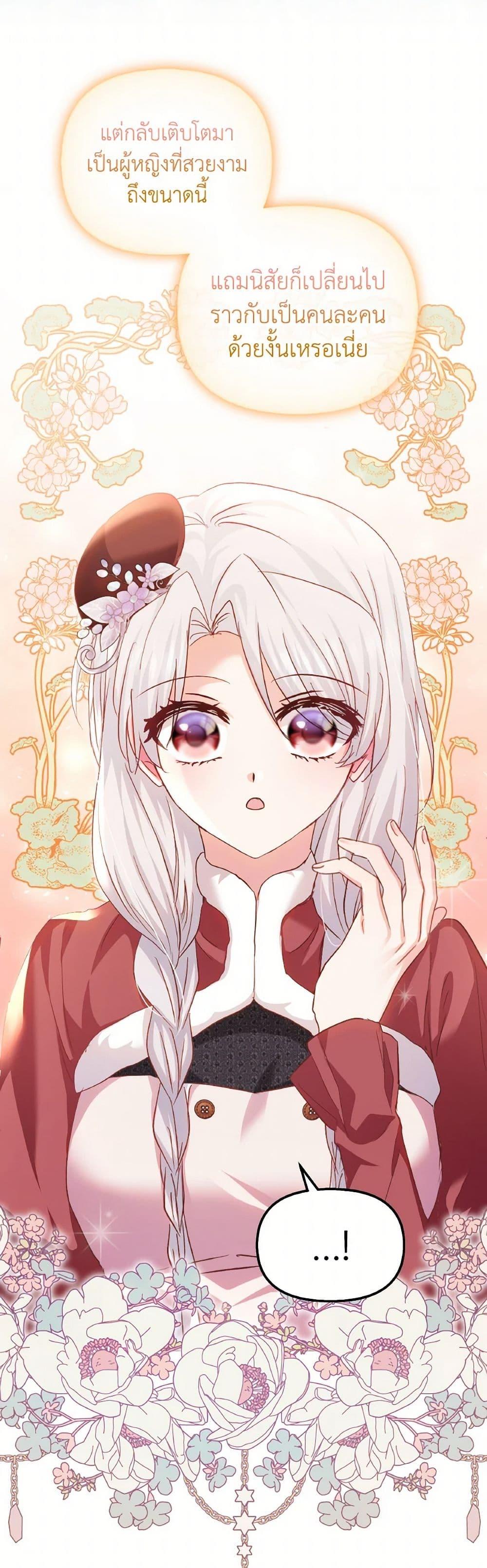 Manga-lc-com อ่านมังงะ อ่านการ์ตูน ออนไลน์ ฟรี I Didn’t Save You To Get Proposed To ตอนที่ 1 2 3 4 5 6 7 8 9 10 11 12 13 14 ฟรี ไม่มีโฆษณา Manga-lc - อ่าน มังงะ อ่าน การ์ตูน ออนไลน์ อ่านมังงะ ฟรี