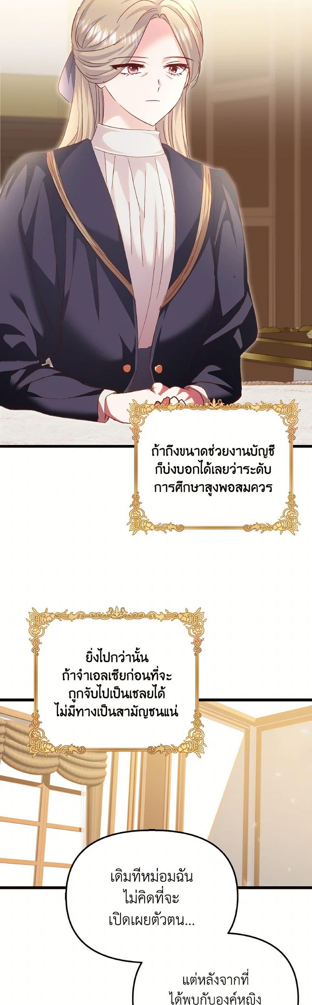 Manga-lc-com อ่านมังงะ อ่านการ์ตูน ออนไลน์ ฟรี I Didn’t Save You To Get Proposed To ตอนที่ 1 2 3 4 5 6 7 8 9 10 11 12 13 14 ฟรี ไม่มีโฆษณา Manga-lc - อ่าน มังงะ อ่าน การ์ตูน ออนไลน์ อ่านมังงะ ฟรี