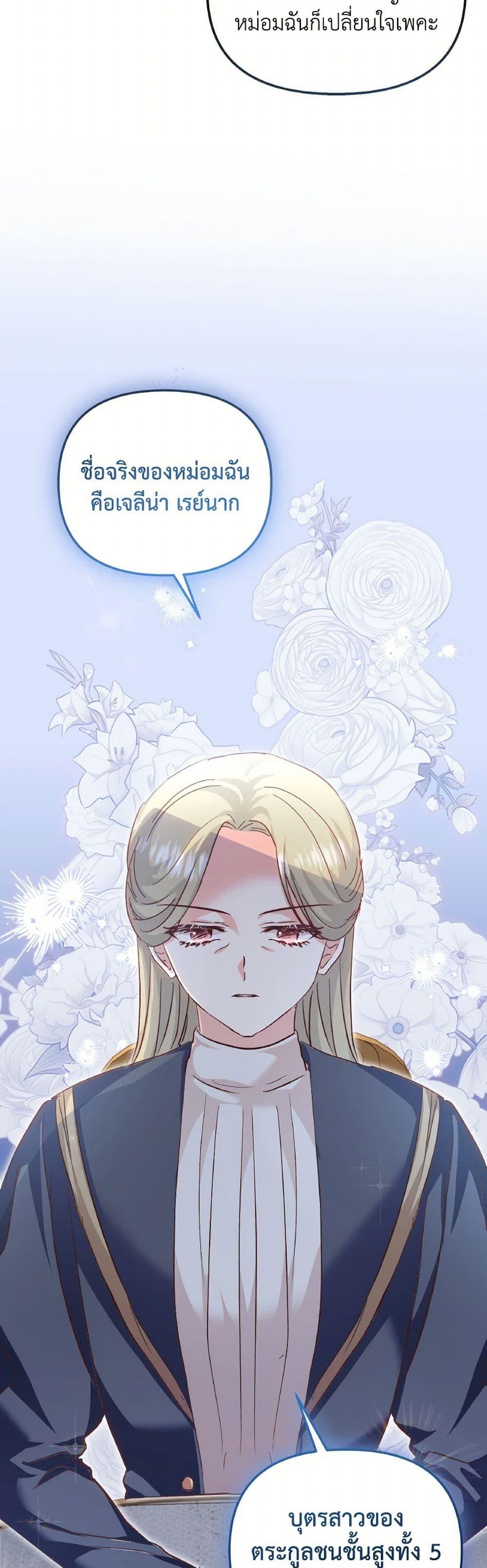 Manga-lc-com อ่านมังงะ อ่านการ์ตูน ออนไลน์ ฟรี I Didn’t Save You To Get Proposed To ตอนที่ 1 2 3 4 5 6 7 8 9 10 11 12 13 14 ฟรี ไม่มีโฆษณา Manga-lc - อ่าน มังงะ อ่าน การ์ตูน ออนไลน์ อ่านมังงะ ฟรี