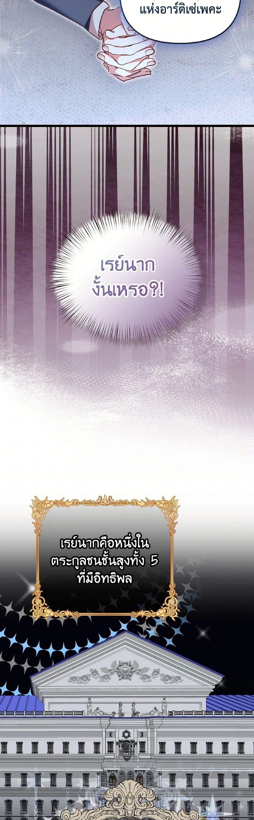 Manga-lc-com อ่านมังงะ อ่านการ์ตูน ออนไลน์ ฟรี I Didn’t Save You To Get Proposed To ตอนที่ 1 2 3 4 5 6 7 8 9 10 11 12 13 14 ฟรี ไม่มีโฆษณา Manga-lc - อ่าน มังงะ อ่าน การ์ตูน ออนไลน์ อ่านมังงะ ฟรี