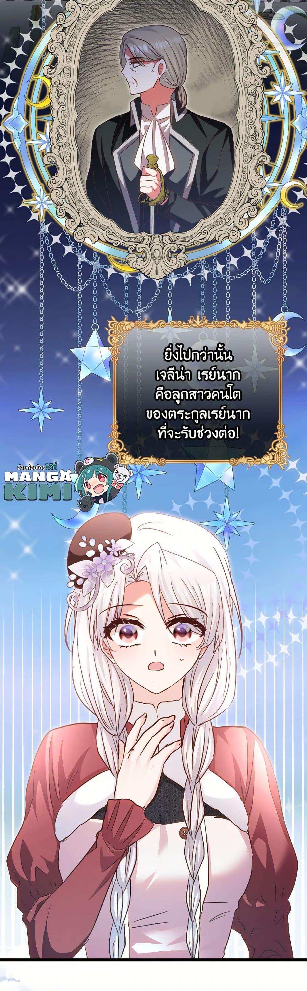 Manga-lc-com อ่านมังงะ อ่านการ์ตูน ออนไลน์ ฟรี I Didn’t Save You To Get Proposed To ตอนที่ 1 2 3 4 5 6 7 8 9 10 11 12 13 14 ฟรี ไม่มีโฆษณา Manga-lc - อ่าน มังงะ อ่าน การ์ตูน ออนไลน์ อ่านมังงะ ฟรี