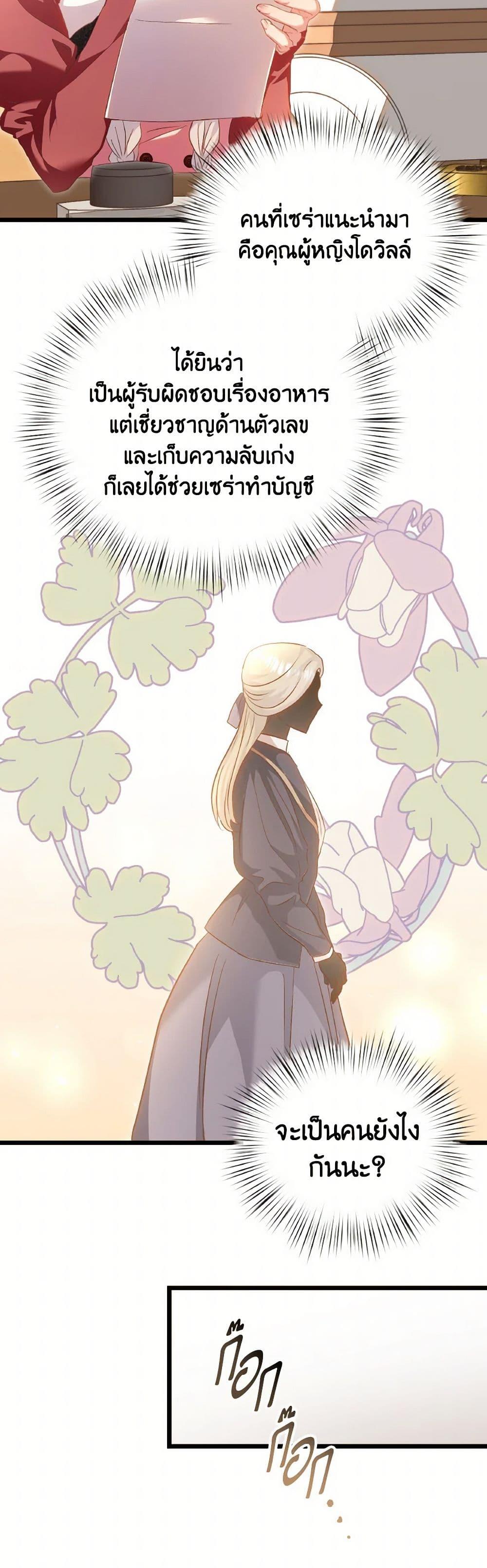 Manga-lc-com อ่านมังงะ อ่านการ์ตูน ออนไลน์ ฟรี I Didn’t Save You To Get Proposed To ตอนที่ 1 2 3 4 5 6 7 8 9 10 11 12 13 14 ฟรี ไม่มีโฆษณา Manga-lc - อ่าน มังงะ อ่าน การ์ตูน ออนไลน์ อ่านมังงะ ฟรี