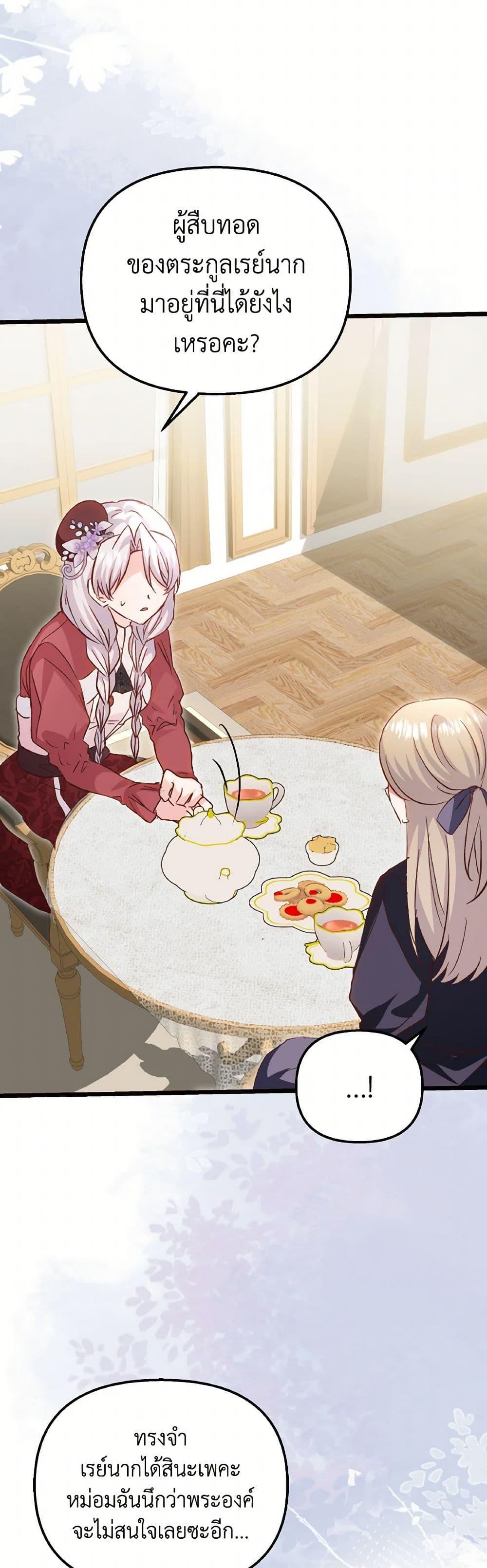 Manga-lc-com อ่านมังงะ อ่านการ์ตูน ออนไลน์ ฟรี I Didn’t Save You To Get Proposed To ตอนที่ 1 2 3 4 5 6 7 8 9 10 11 12 13 14 ฟรี ไม่มีโฆษณา Manga-lc - อ่าน มังงะ อ่าน การ์ตูน ออนไลน์ อ่านมังงะ ฟรี