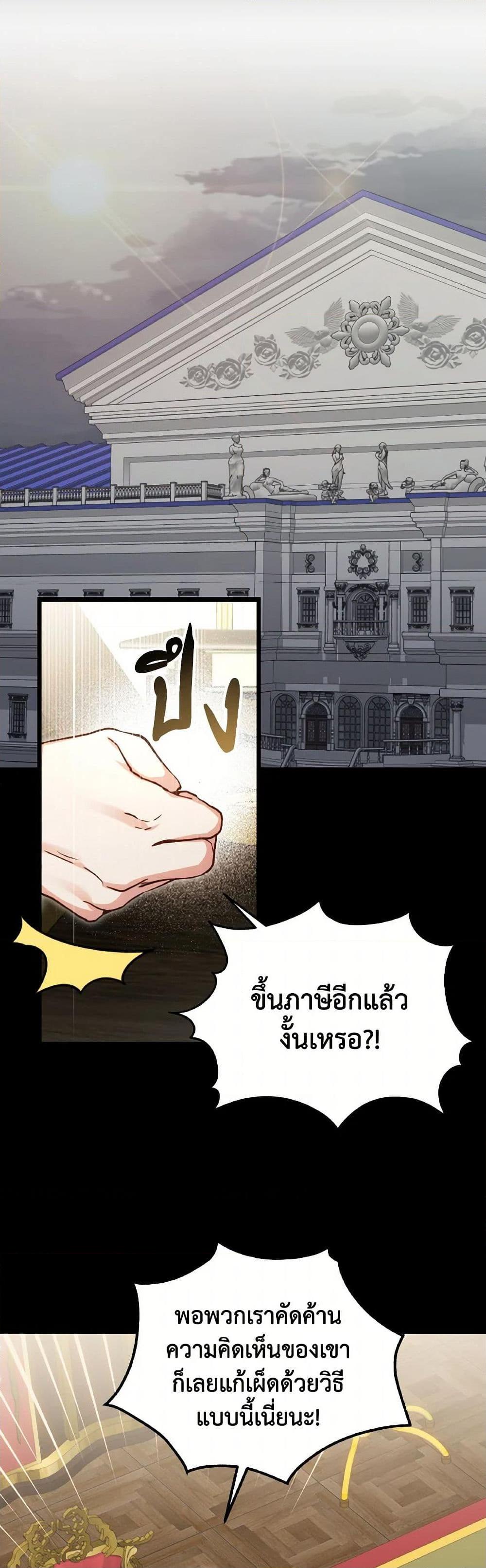 Manga-lc-com อ่านมังงะ อ่านการ์ตูน ออนไลน์ ฟรี I Didn’t Save You To Get Proposed To ตอนที่ 1 2 3 4 5 6 7 8 9 10 11 12 13 14 ฟรี ไม่มีโฆษณา Manga-lc - อ่าน มังงะ อ่าน การ์ตูน ออนไลน์ อ่านมังงะ ฟรี